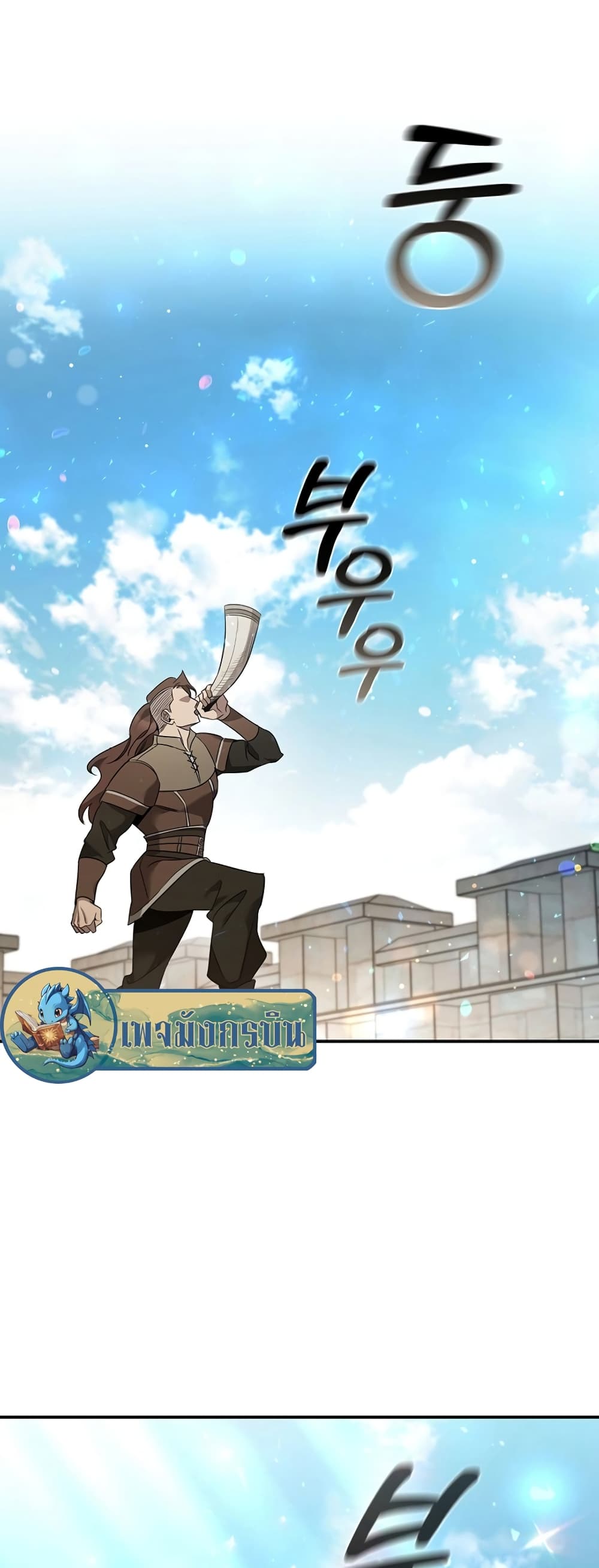 Raising the Princess to Overcome Death ตอนที่ 5 55