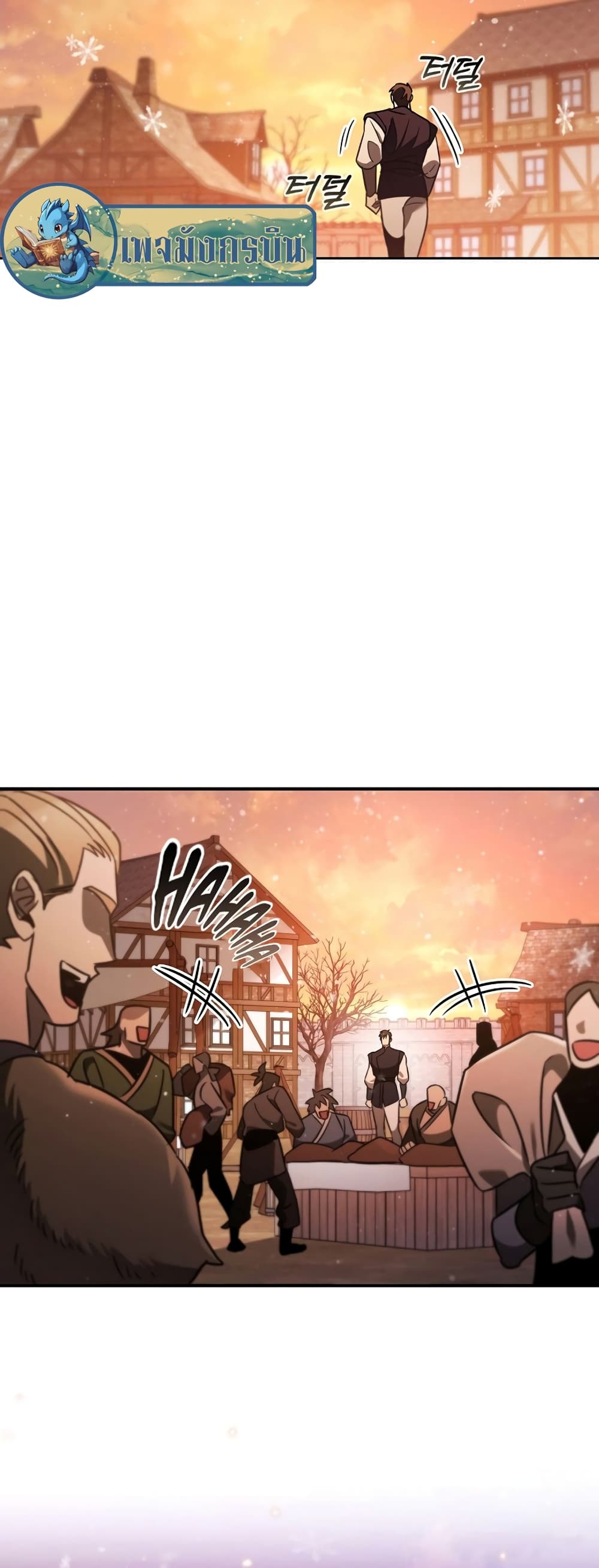 Raising the Princess to Overcome Death ตอนที่ 5 6