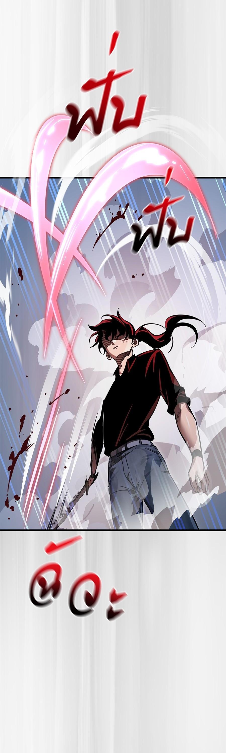 Reincarnation Path of The Underworld King ตอนที่ 26 44