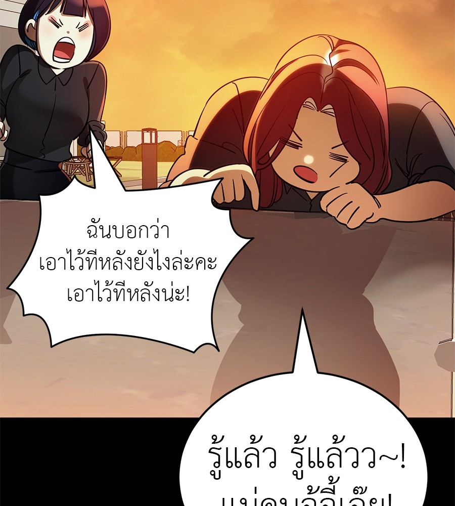 Reincarnation Path of The Underworld King ตอนที่ 28 130