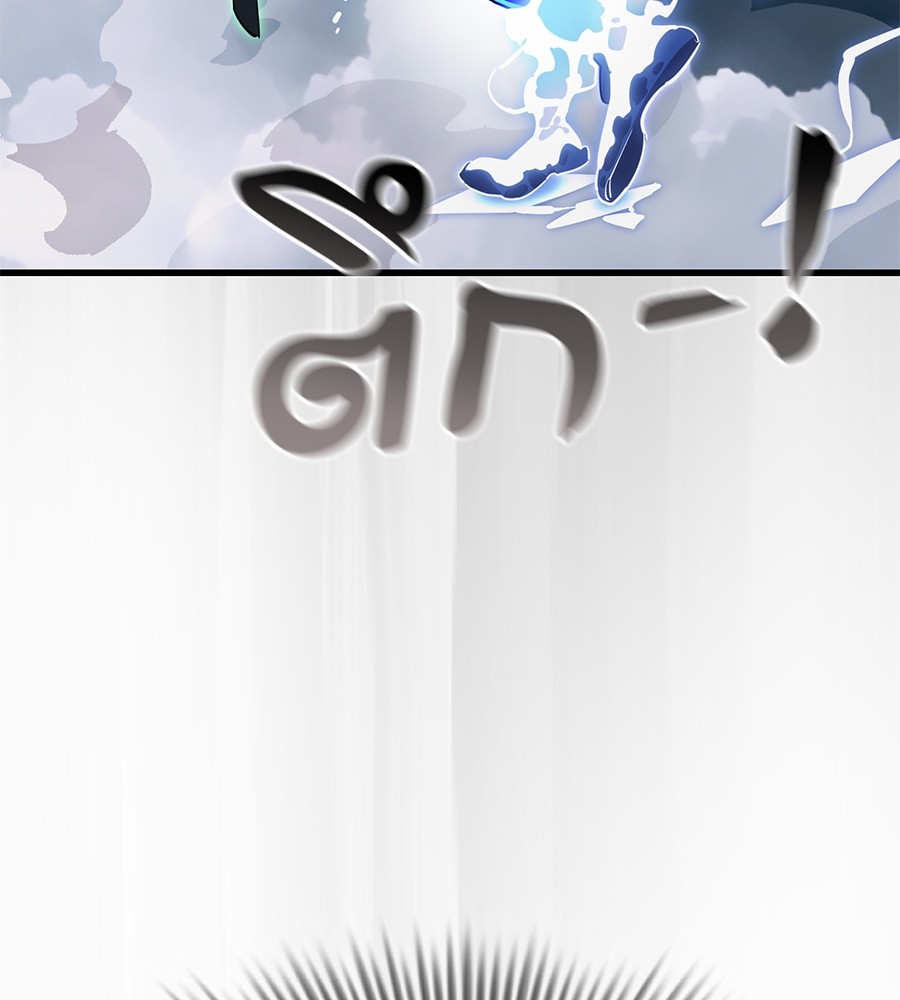 Reincarnation Path of The Underworld King ตอนที่ 28 147