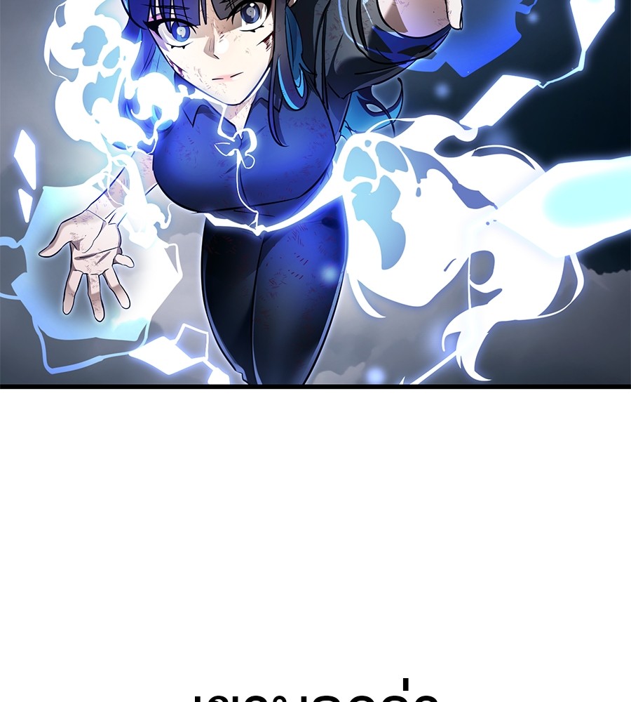 Reincarnation Path of The Underworld King ตอนที่ 28 152