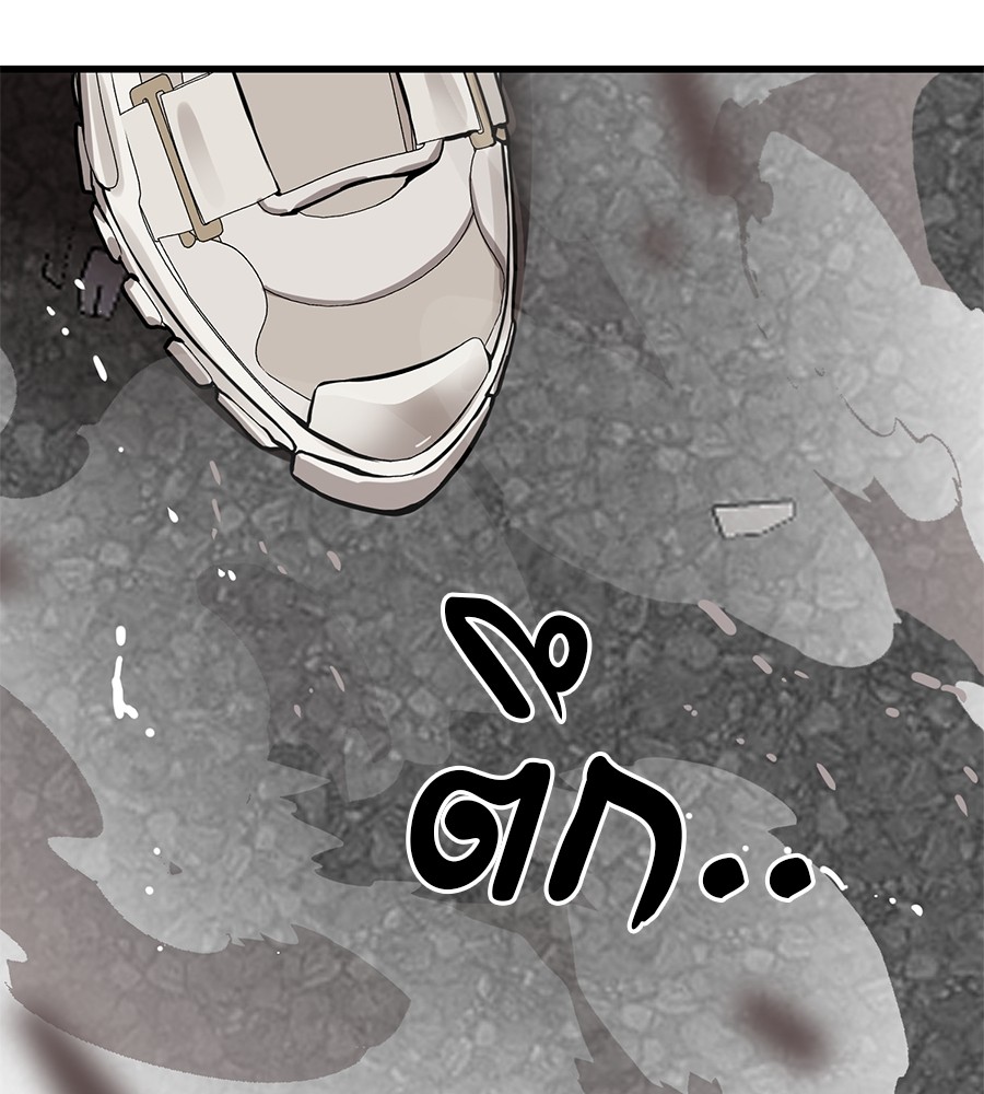 Reincarnation Path of The Underworld King ตอนที่ 28 216