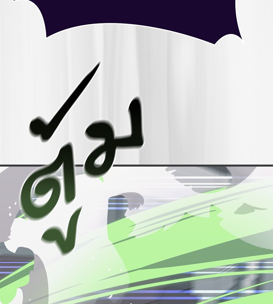 Reincarnation Path of The Underworld King ตอนที่ 28 78