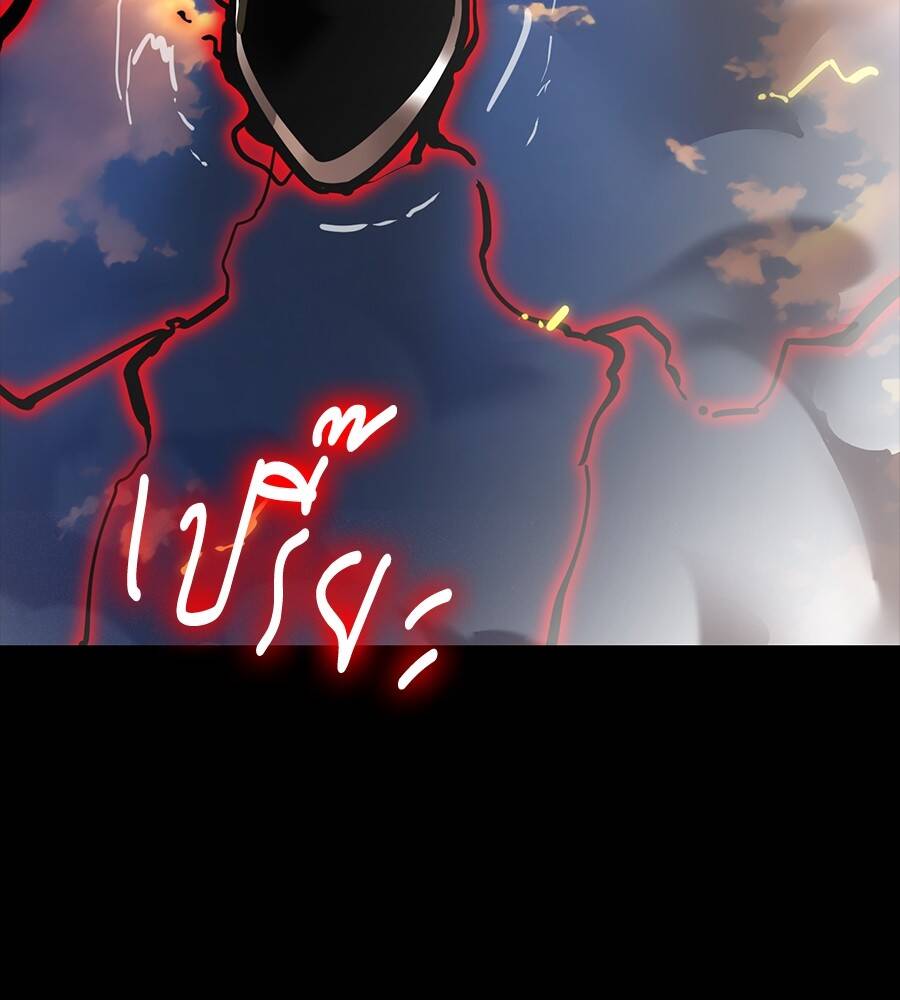Reincarnation Path of The Underworld King ตอนที่ 29 5