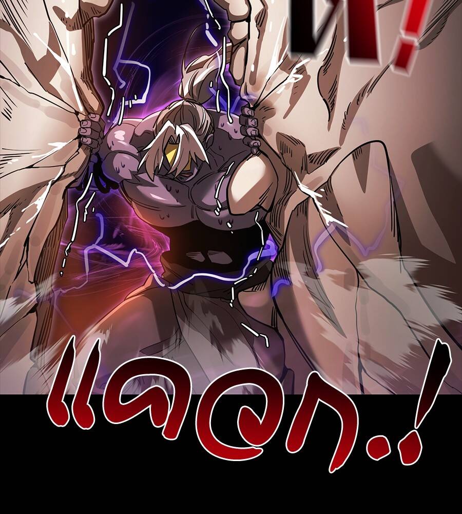Reincarnation Path of The Underworld King ตอนที่ 29 78