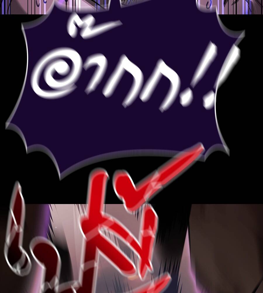 Reincarnation Path of The Underworld King ตอนที่ 29 81