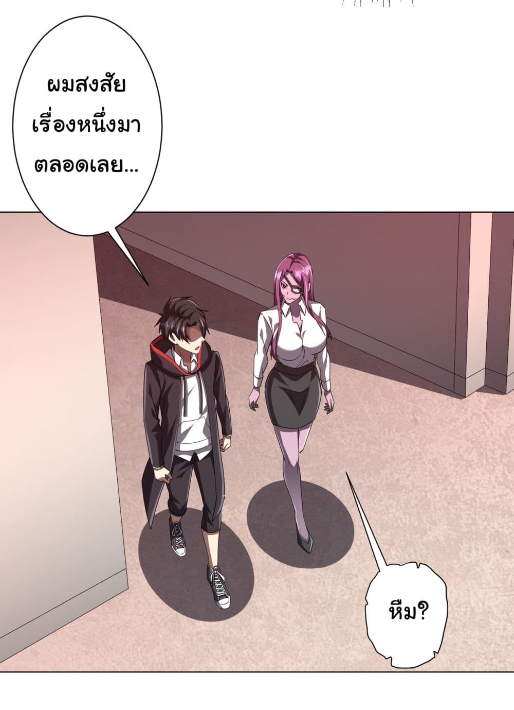 Start with Trillions of Coins ตอนที่ 94 48