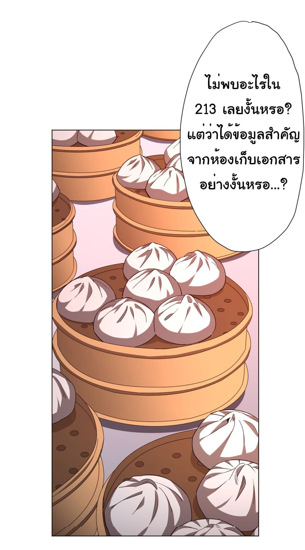 Start with Trillions of Coins ตอนที่ 96 10