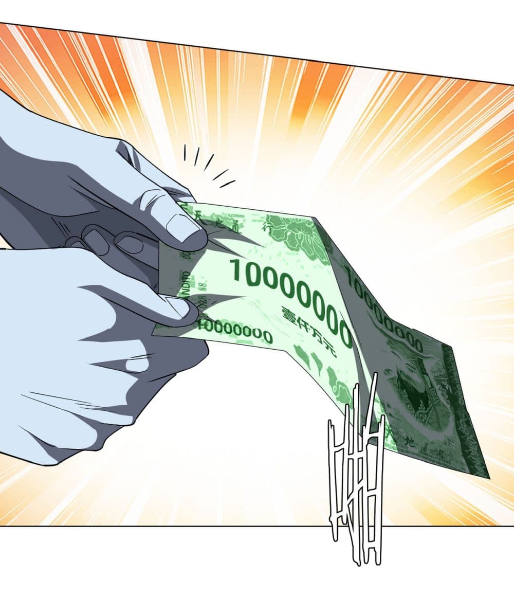 Start with Trillions of Coins ตอนที่ 99 21