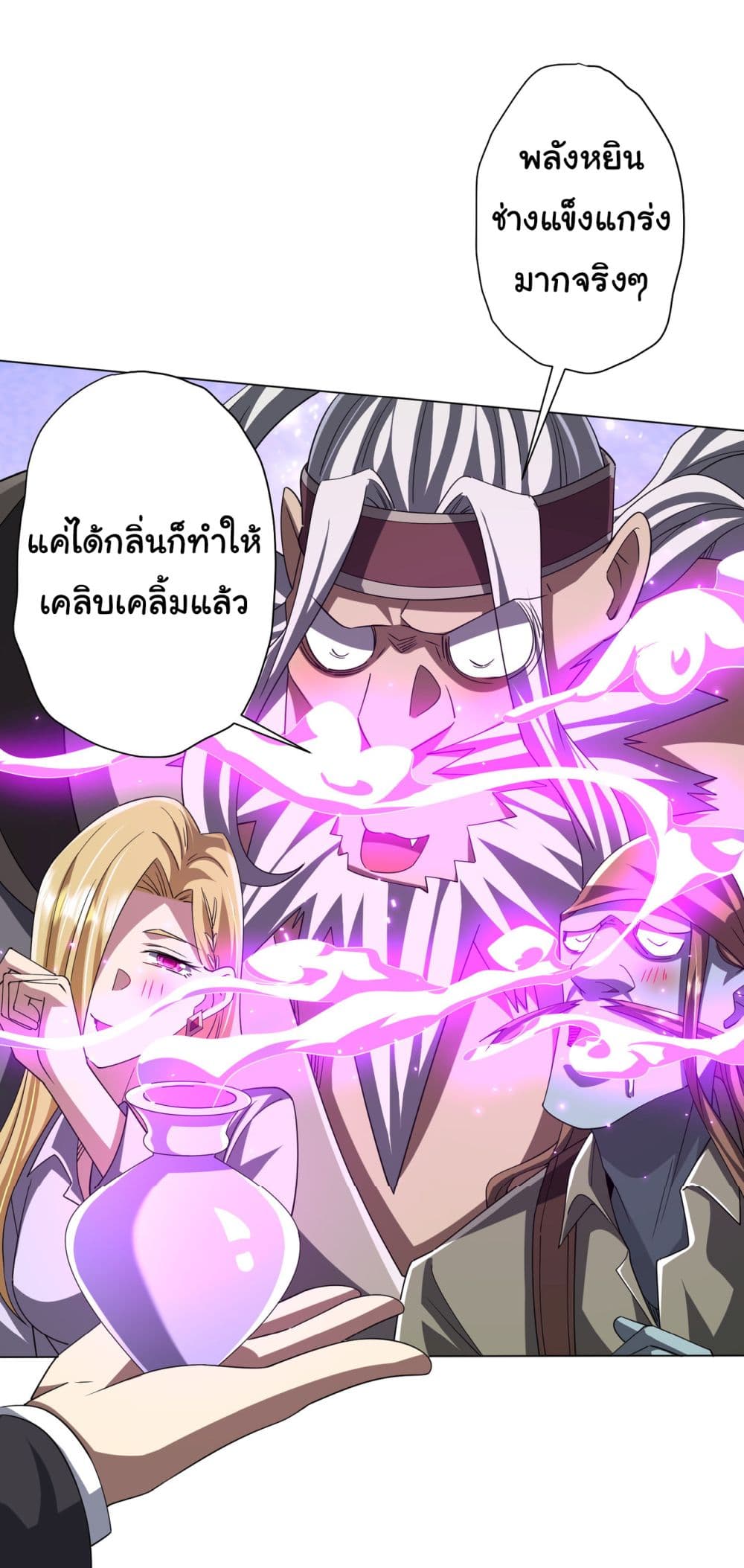 Start with Trillions of Coins ตอนที่ 99 52