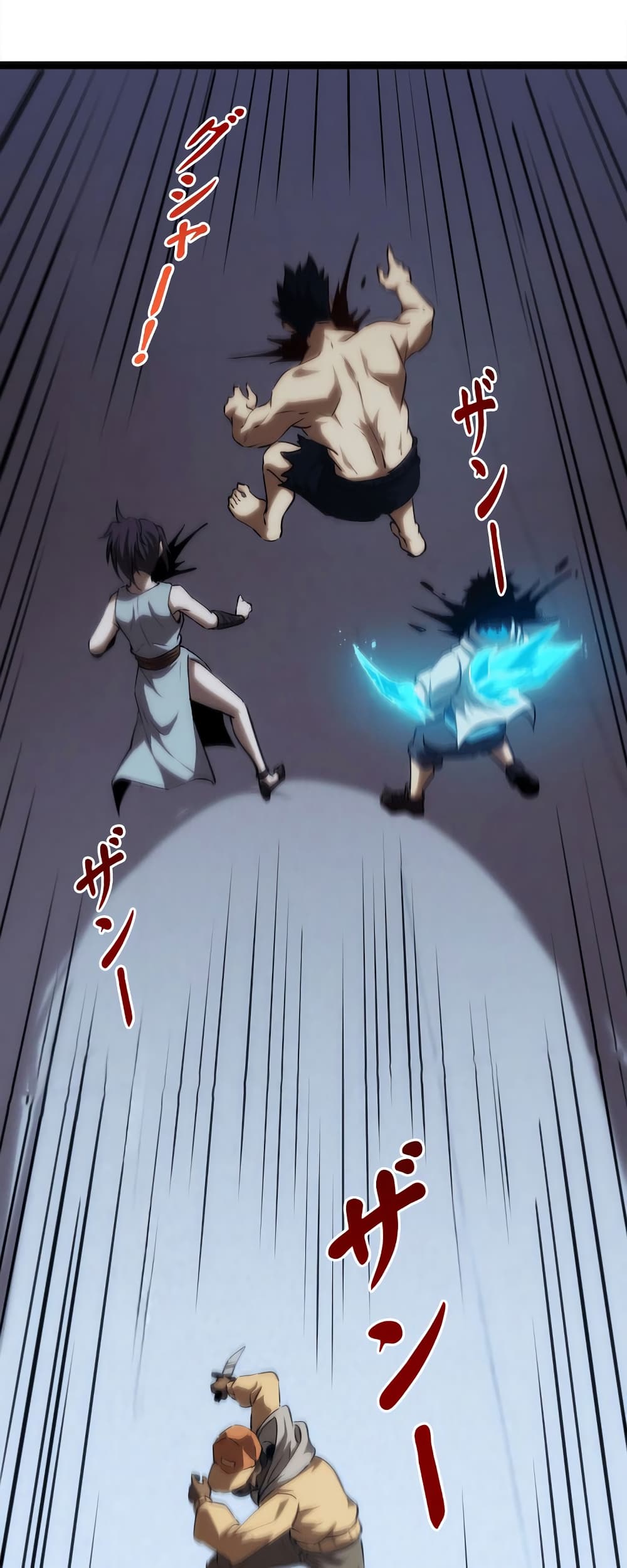 Seed of The Abyss ตอนที่ 22 27