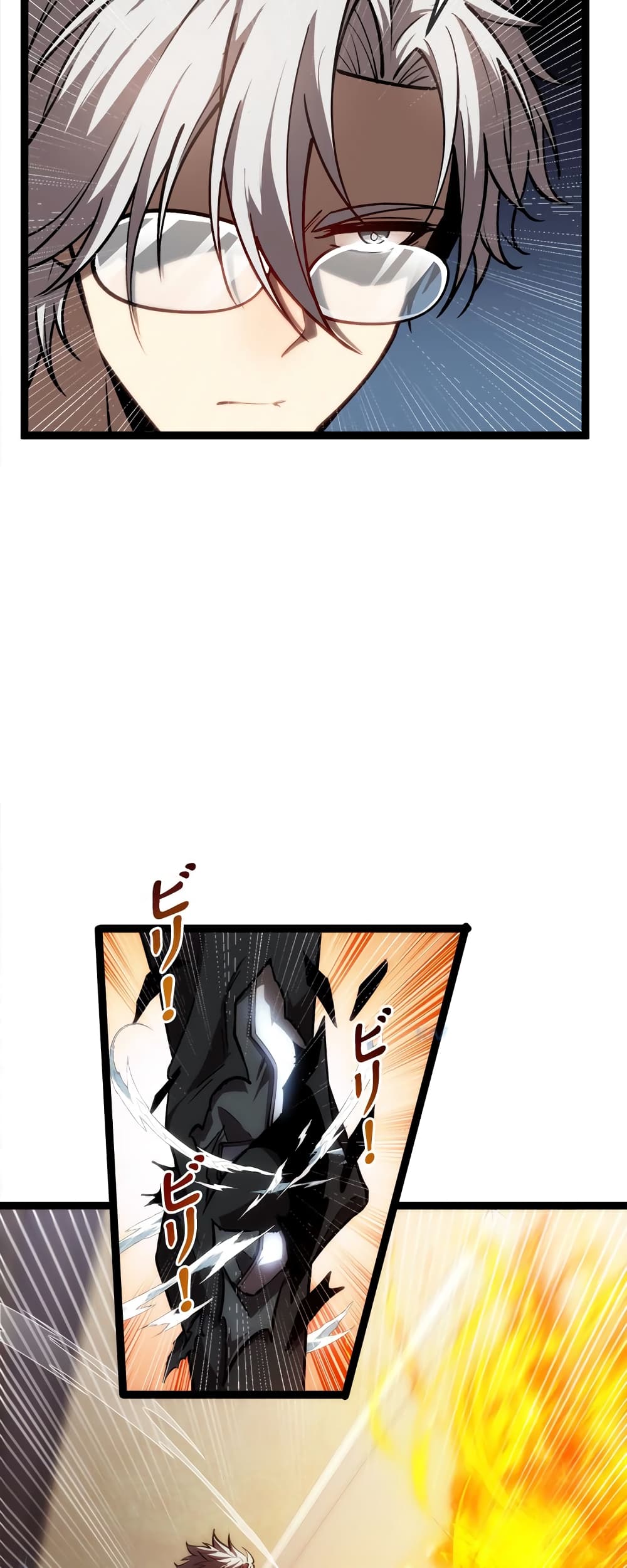 Seed of The Abyss ตอนที่ 22 3