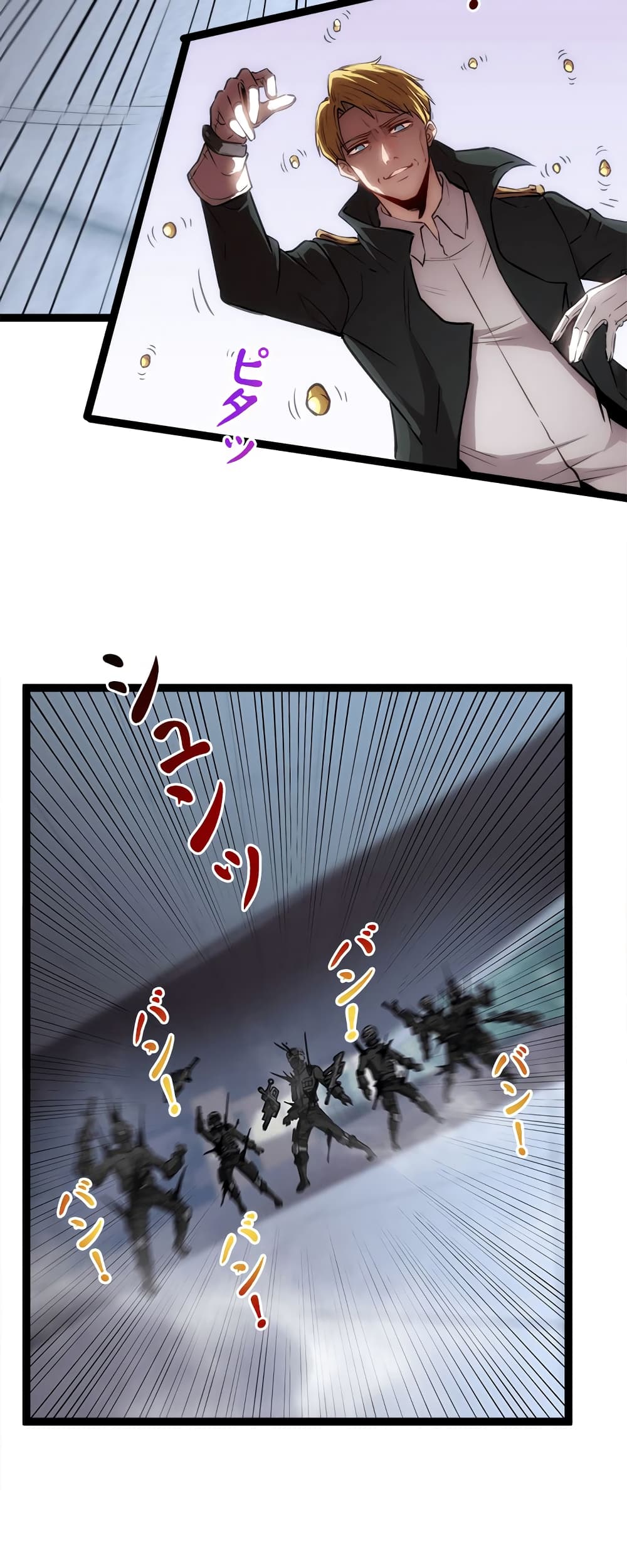 Seed of The Abyss ตอนที่ 22 32