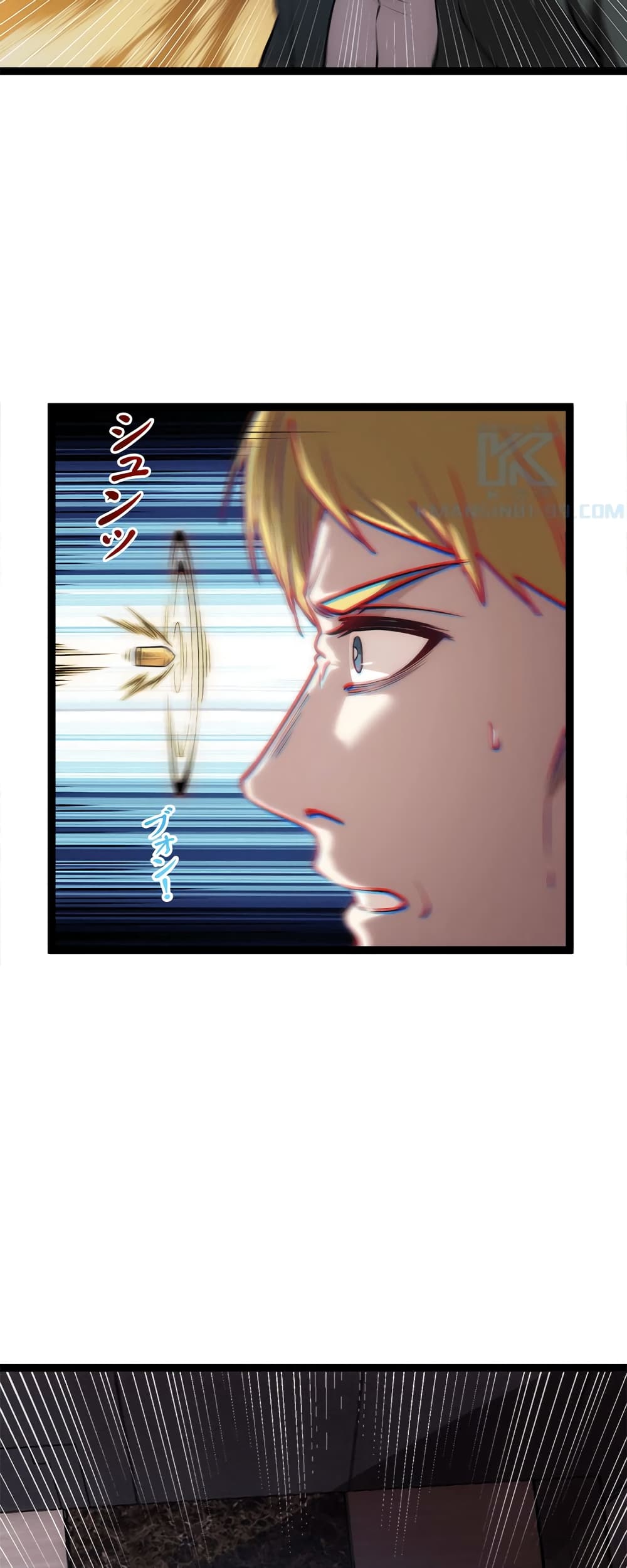 Seed of The Abyss ตอนที่ 22 35