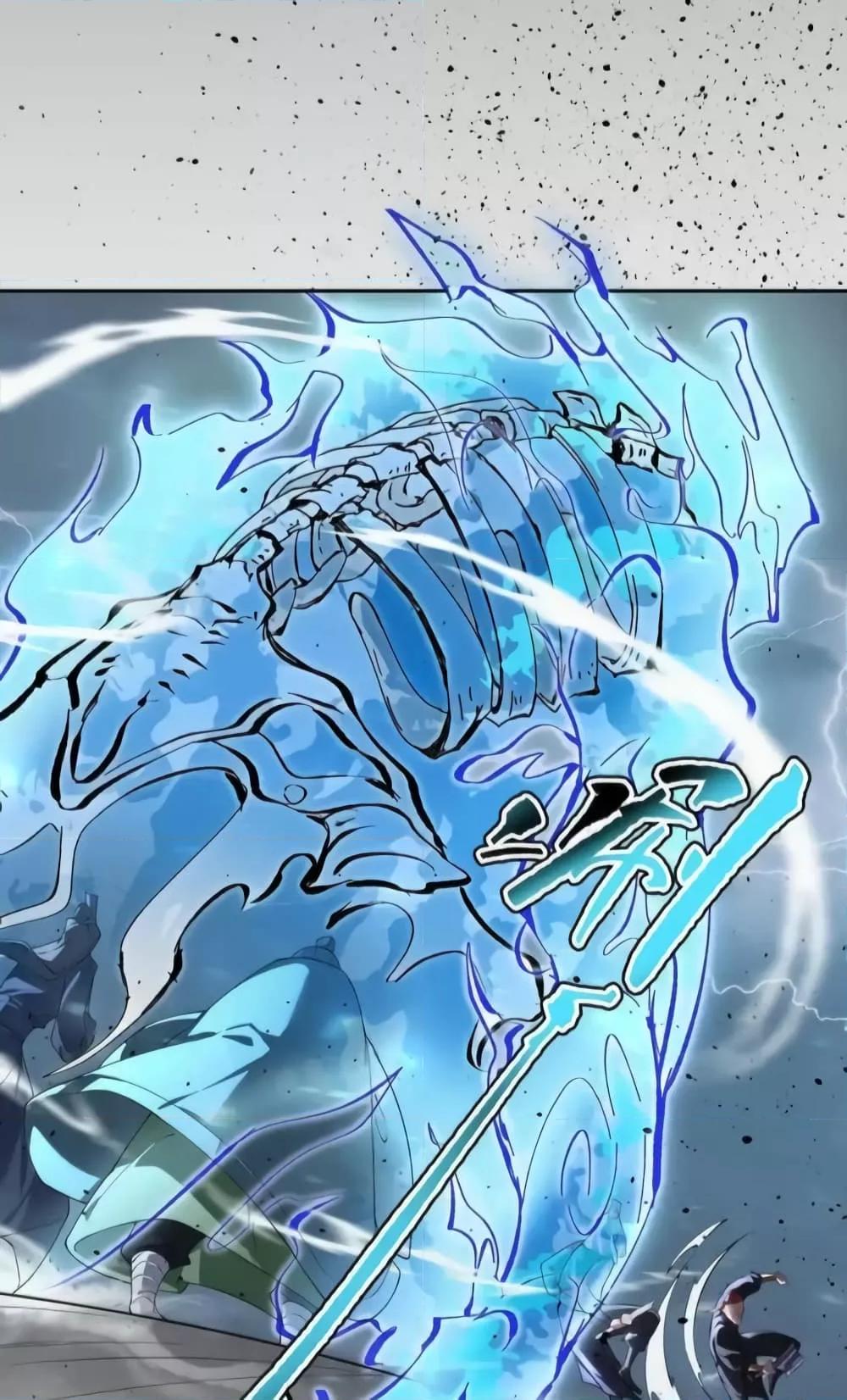 The Empress Is Actually My Disciple ตอนที่ 50 11