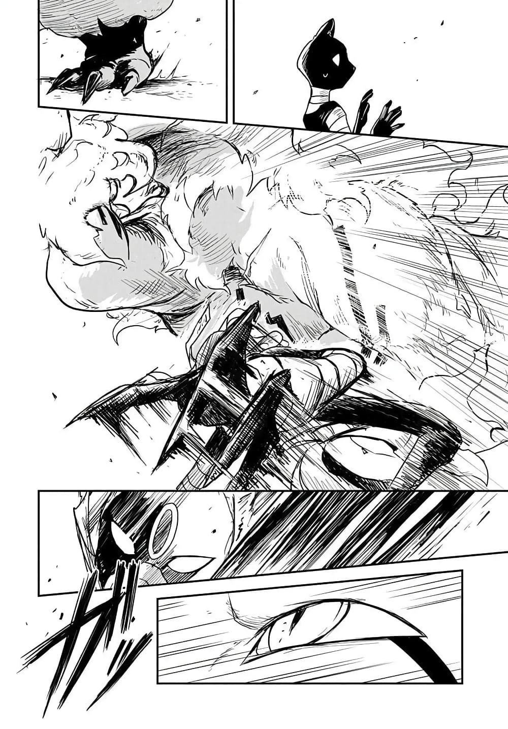The Five-Armed Wizard ตอนที่ 2 28