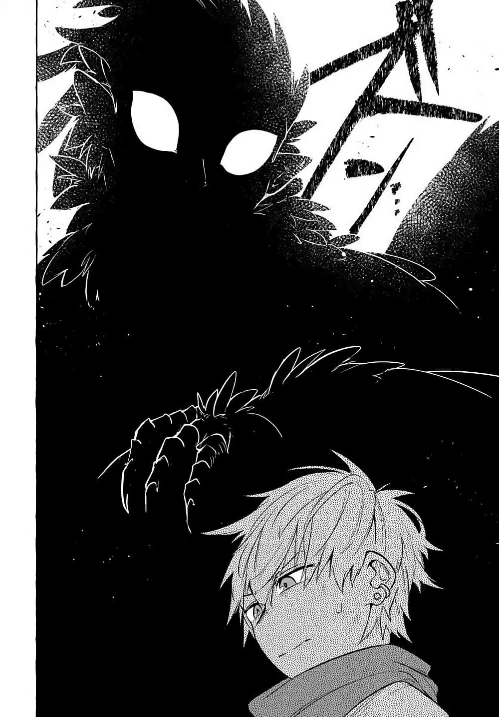 The Five-Armed Wizard ตอนที่ 6 16