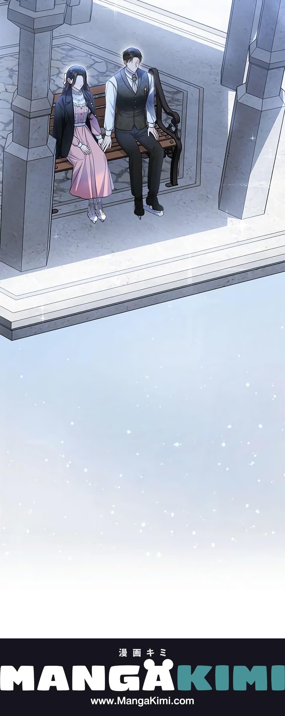 The Mistress Runs Away ตอนที่ 74 21