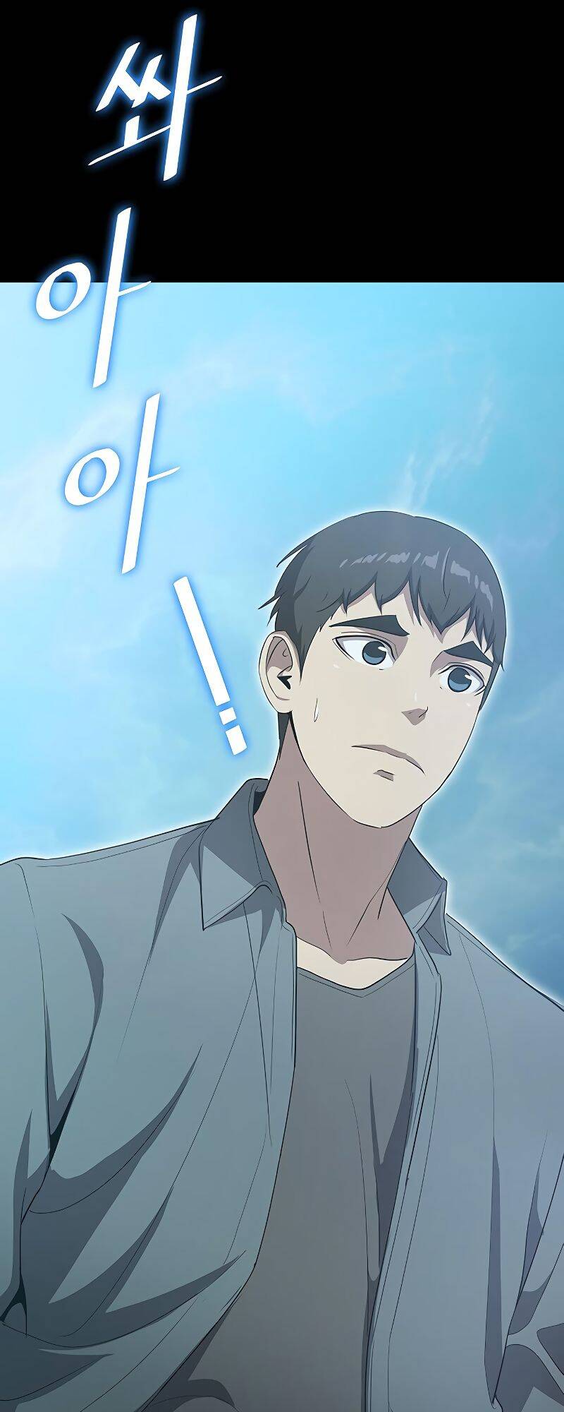 The Strongest Chef in Another World ตอนที่ 19 28