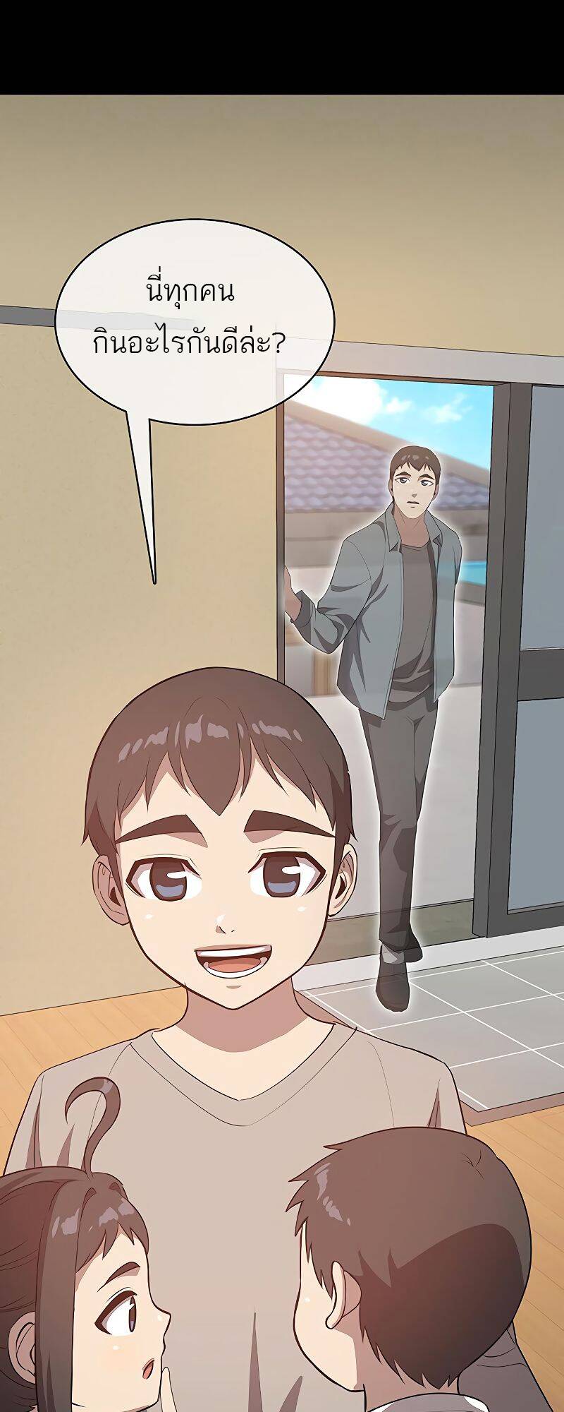 The Strongest Chef in Another World ตอนที่ 19 36
