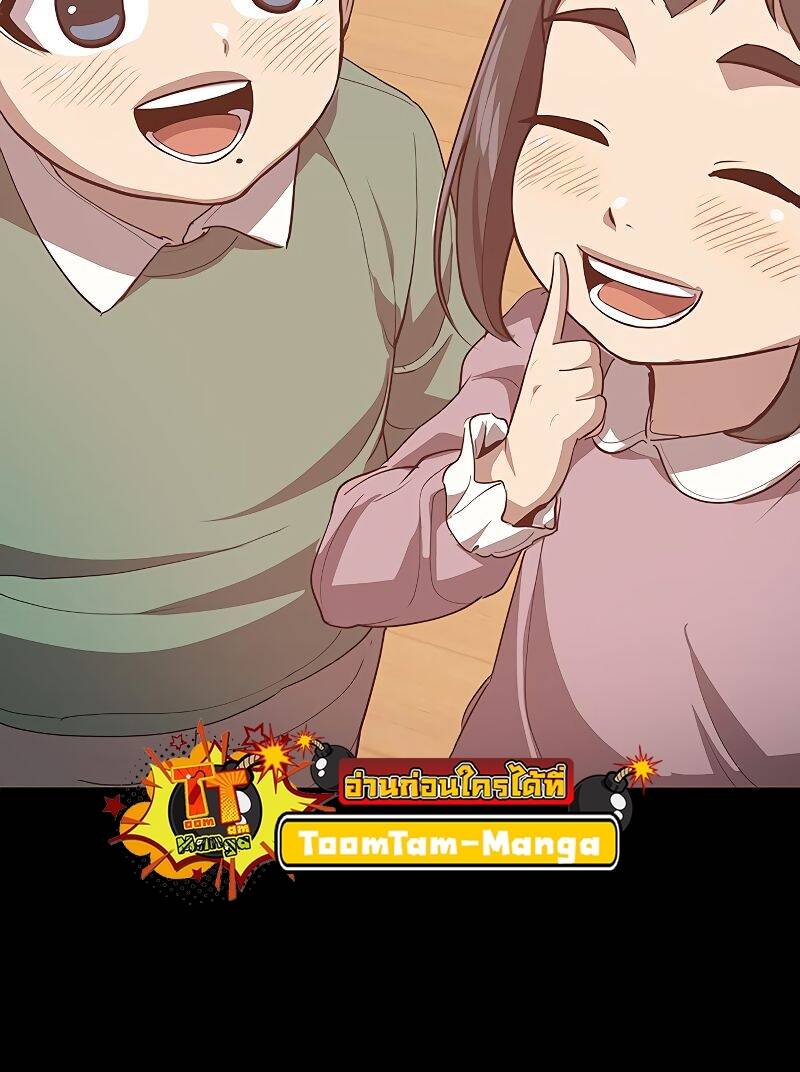 The Strongest Chef in Another World ตอนที่ 19 38