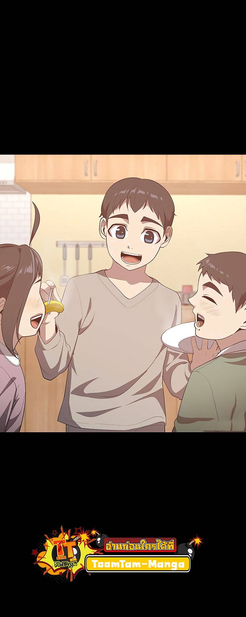 The Strongest Chef in Another World ตอนที่ 19 42