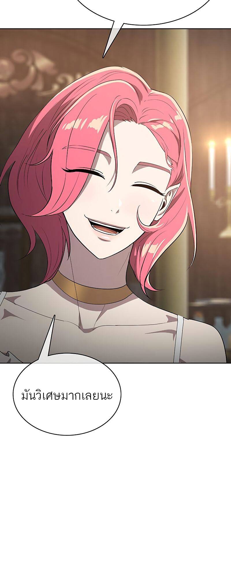 The Strongest Chef in Another World ตอนที่ 19 61