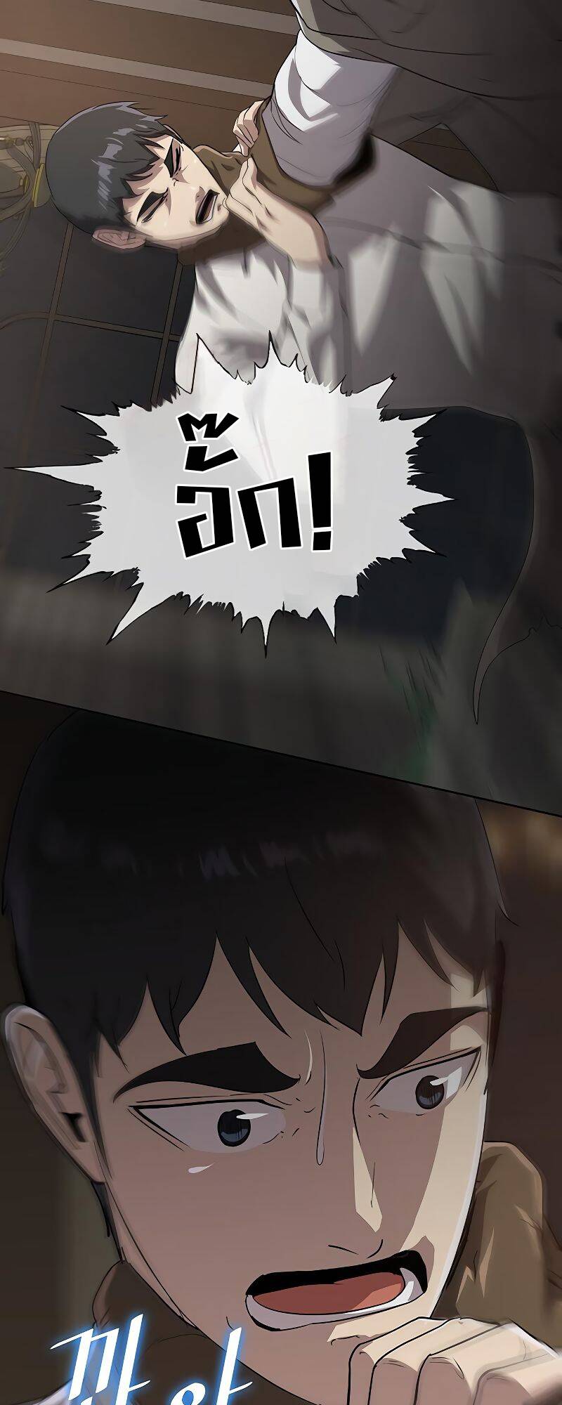 The Strongest Chef in Another World ตอนที่ 20 47