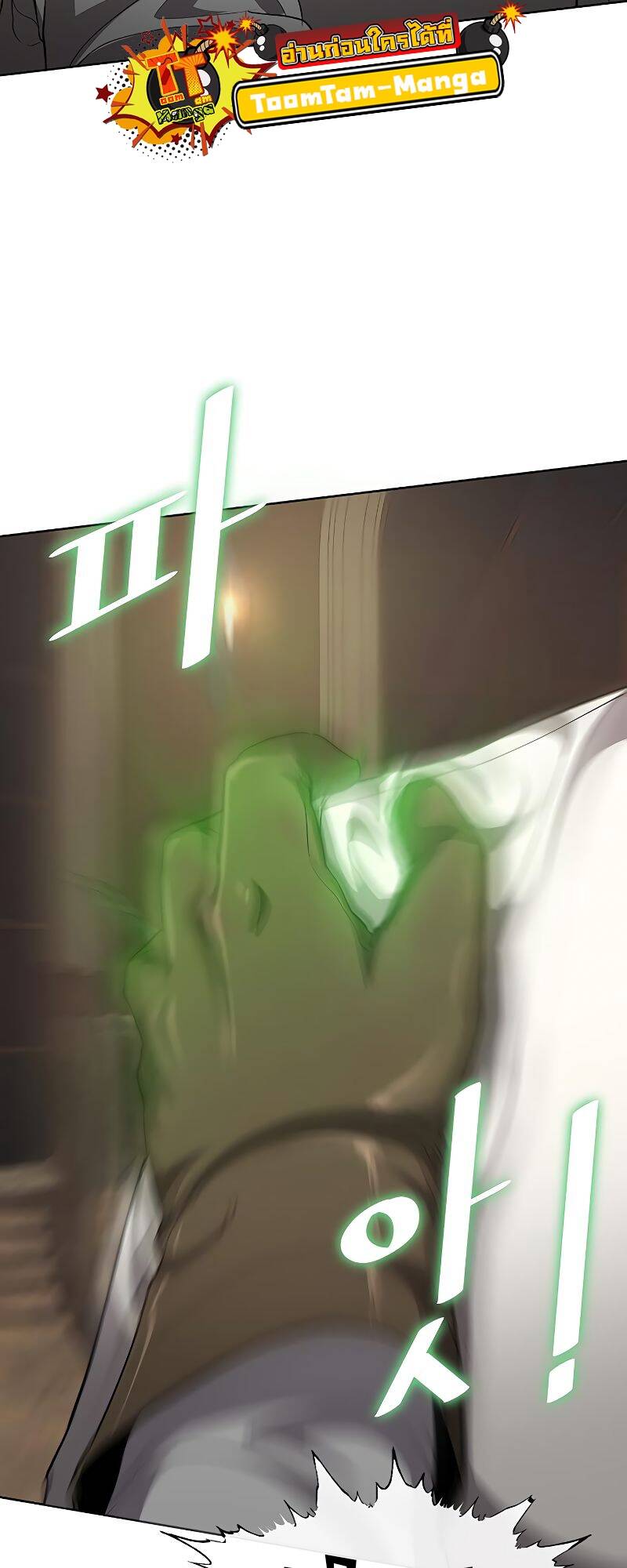 The Strongest Chef in Another World ตอนที่ 20 55
