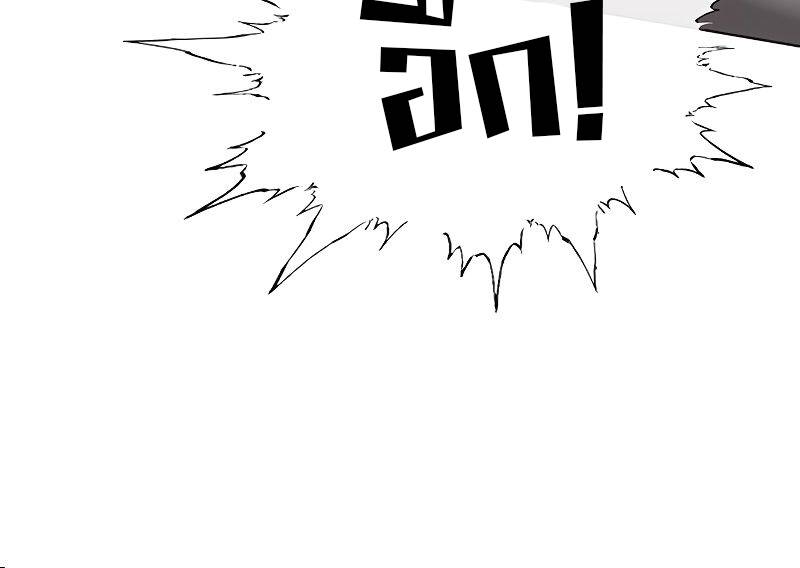 The Strongest Chef in Another World ตอนที่ 20 56
