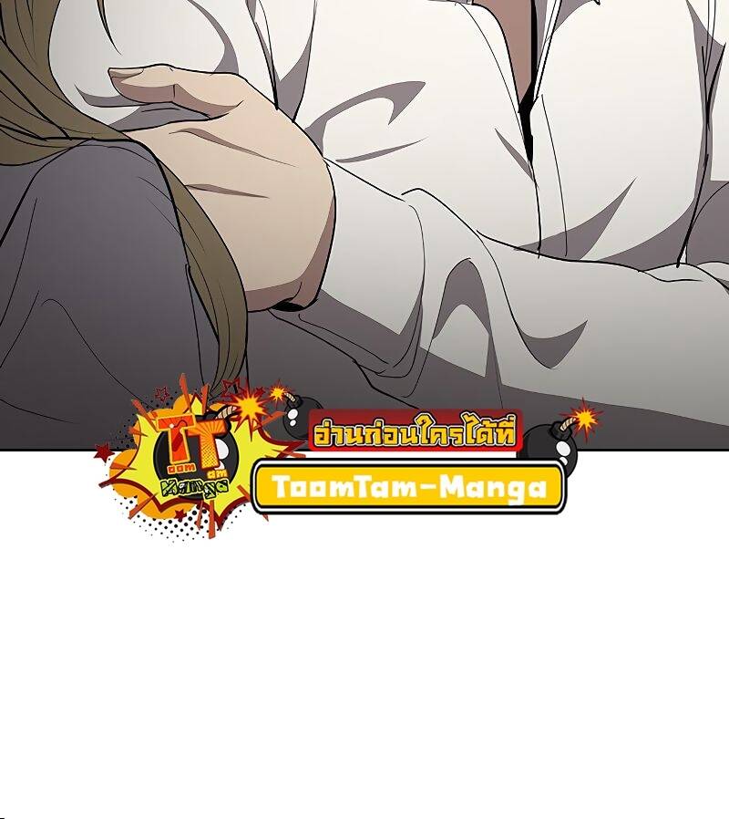 The Strongest Chef in Another World ตอนที่ 20 64
