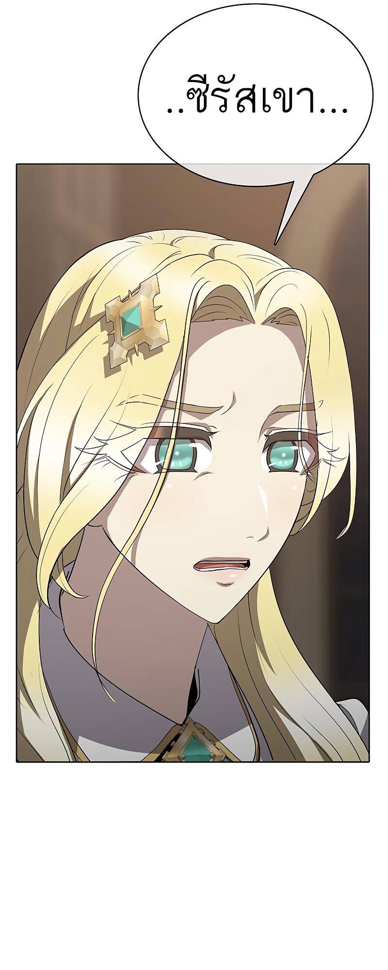 The Strongest Chef in Another World ตอนที่ 20 65