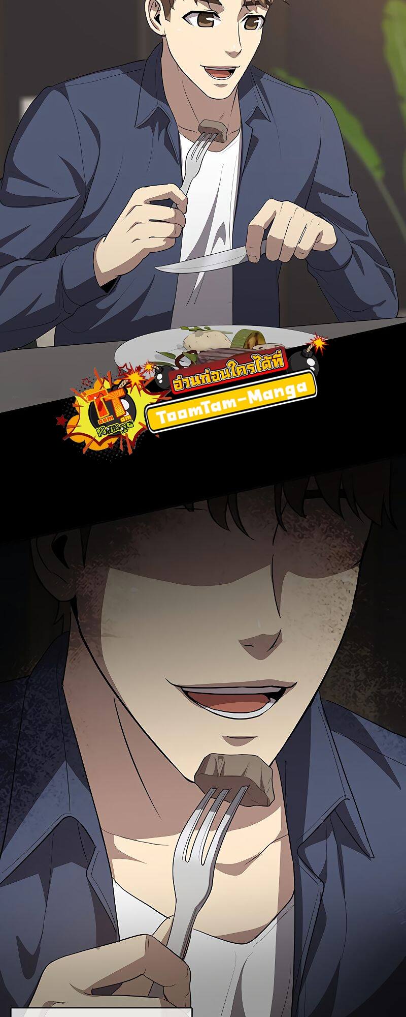 The Strongest Chef in Another World ตอนที่ 21 14