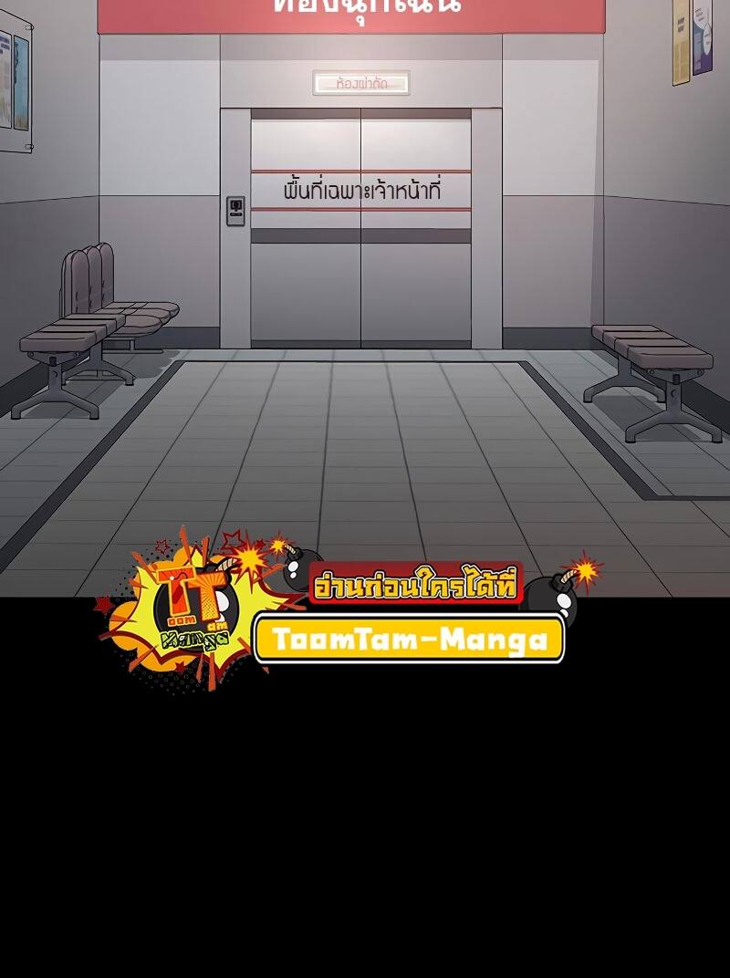 The Strongest Chef in Another World ตอนที่ 21 16