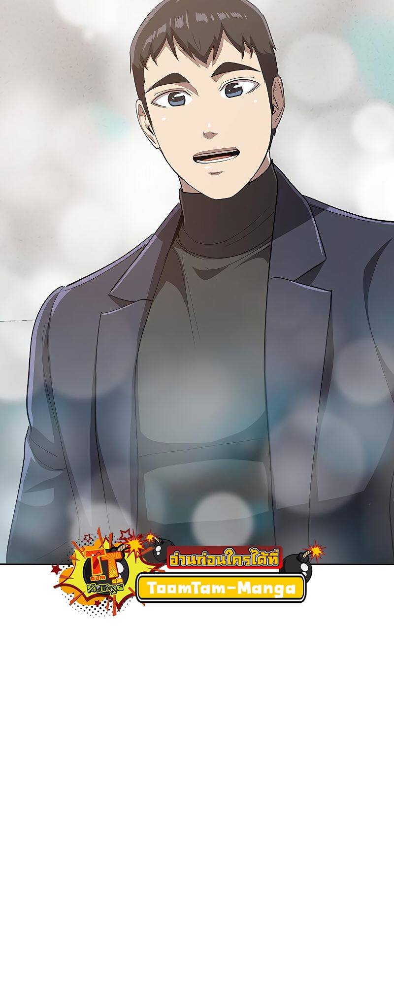 The Strongest Chef in Another World ตอนที่ 21 43
