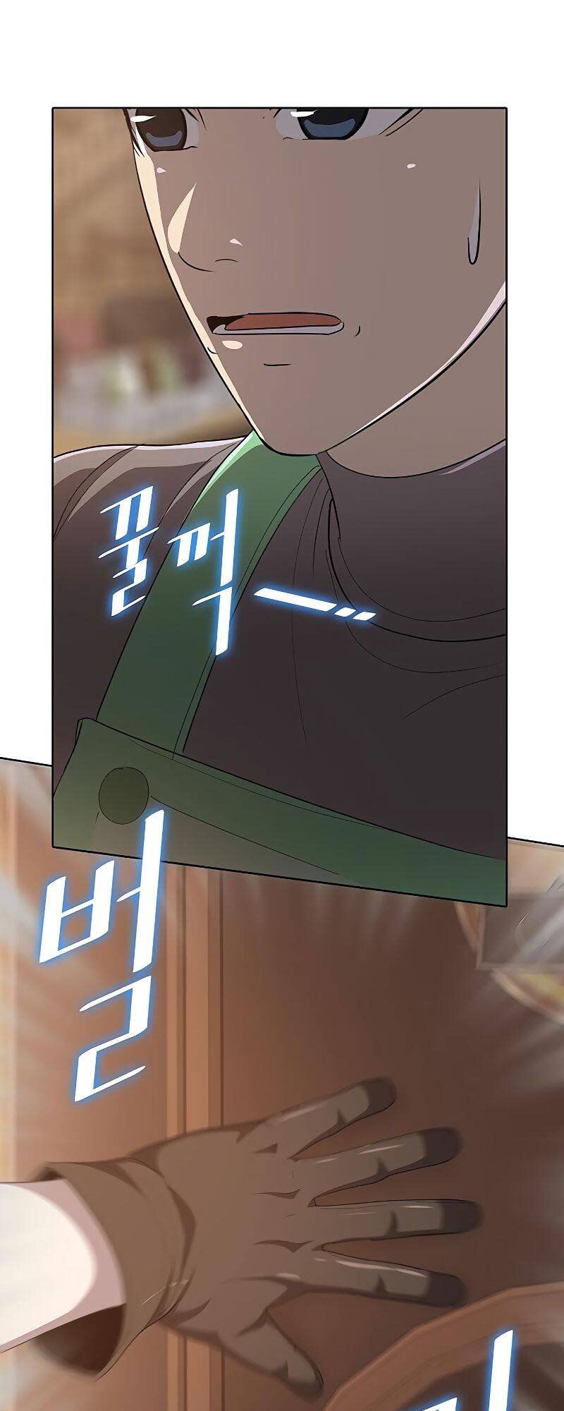The Strongest Chef in Another World ตอนที่ 21 79