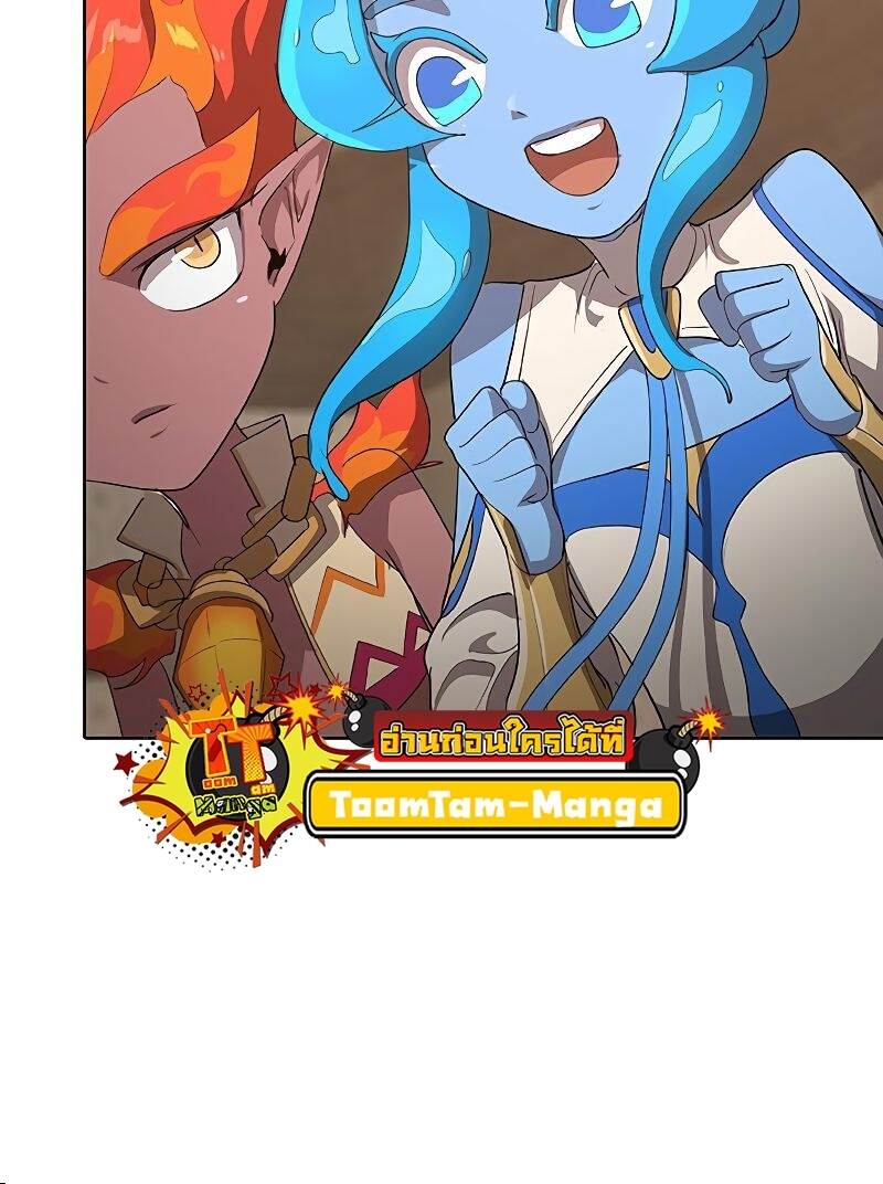 The Strongest Chef in Another World ตอนที่ 22 16