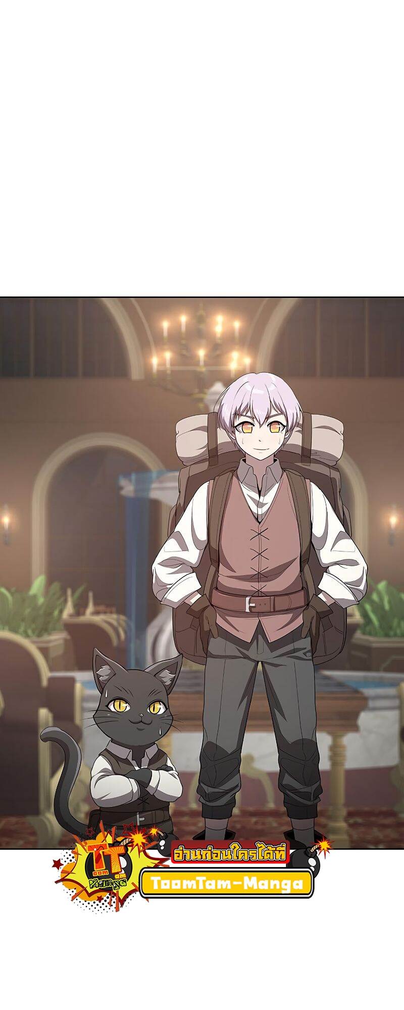 The Strongest Chef in Another World ตอนที่ 22 2
