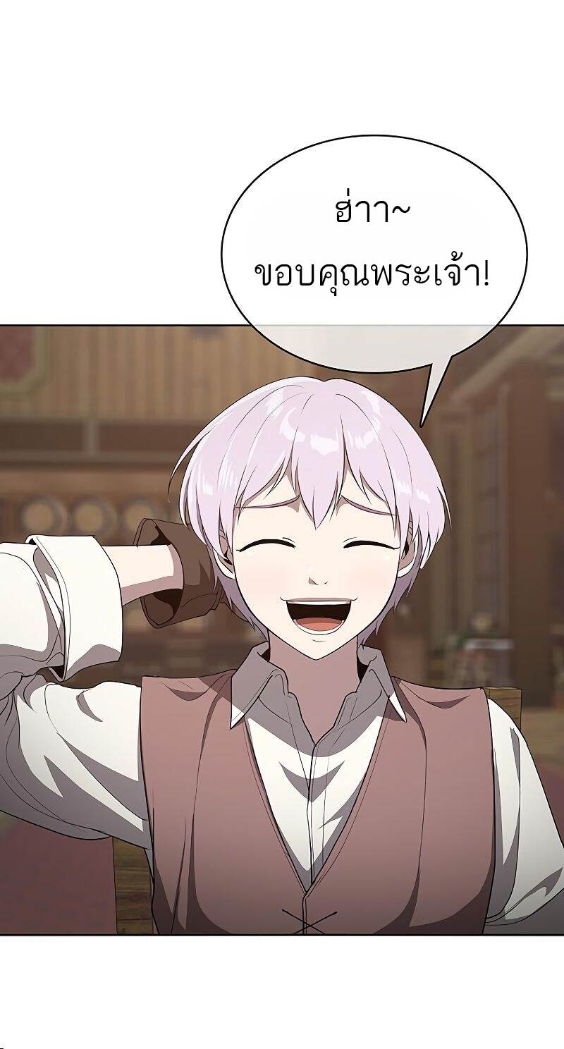The Strongest Chef in Another World ตอนที่ 22 8