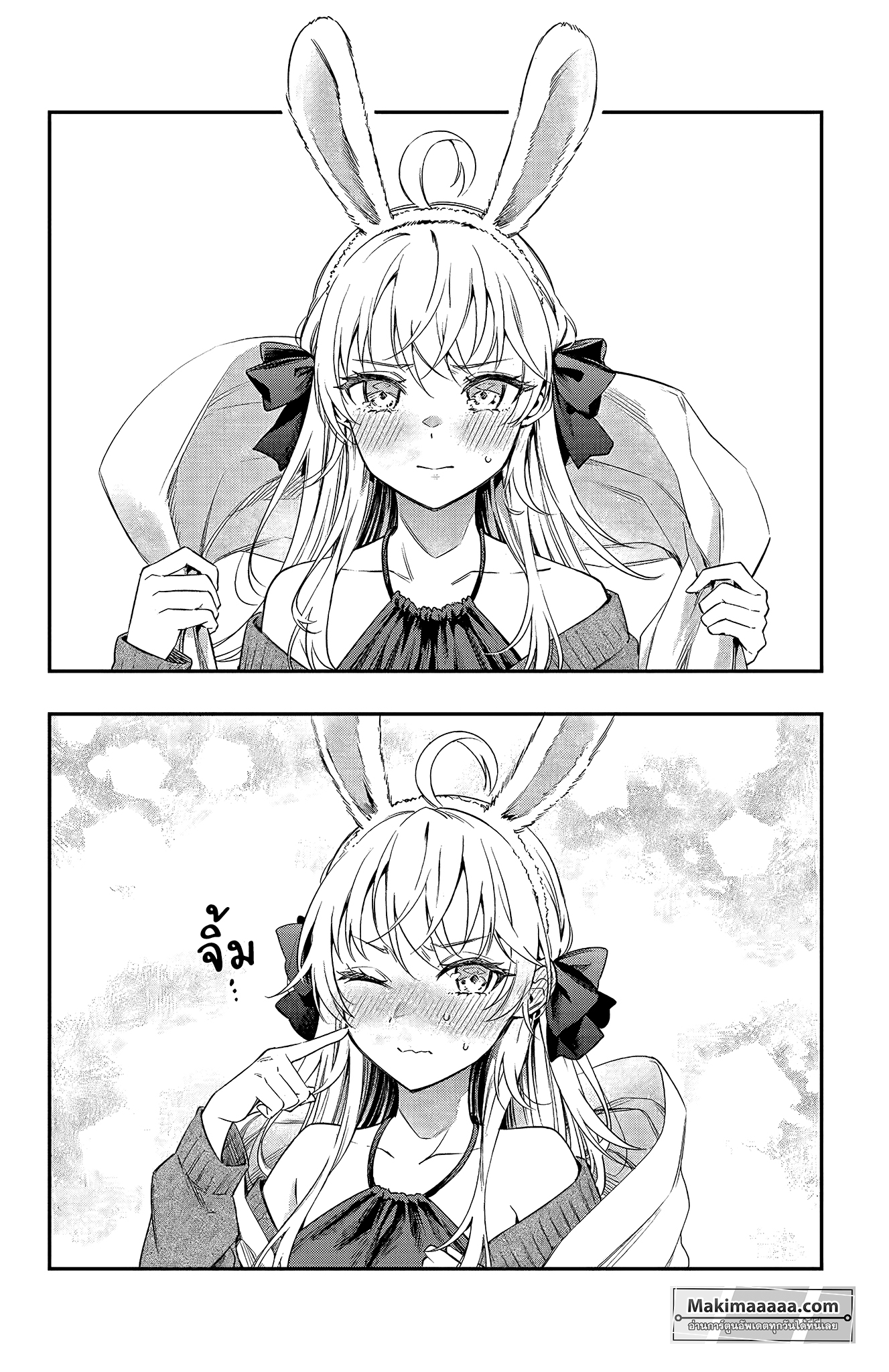 Tokidoki Bosotto Roshiago de Dereru Tonari no Alya-san ตอนที่ 2 14