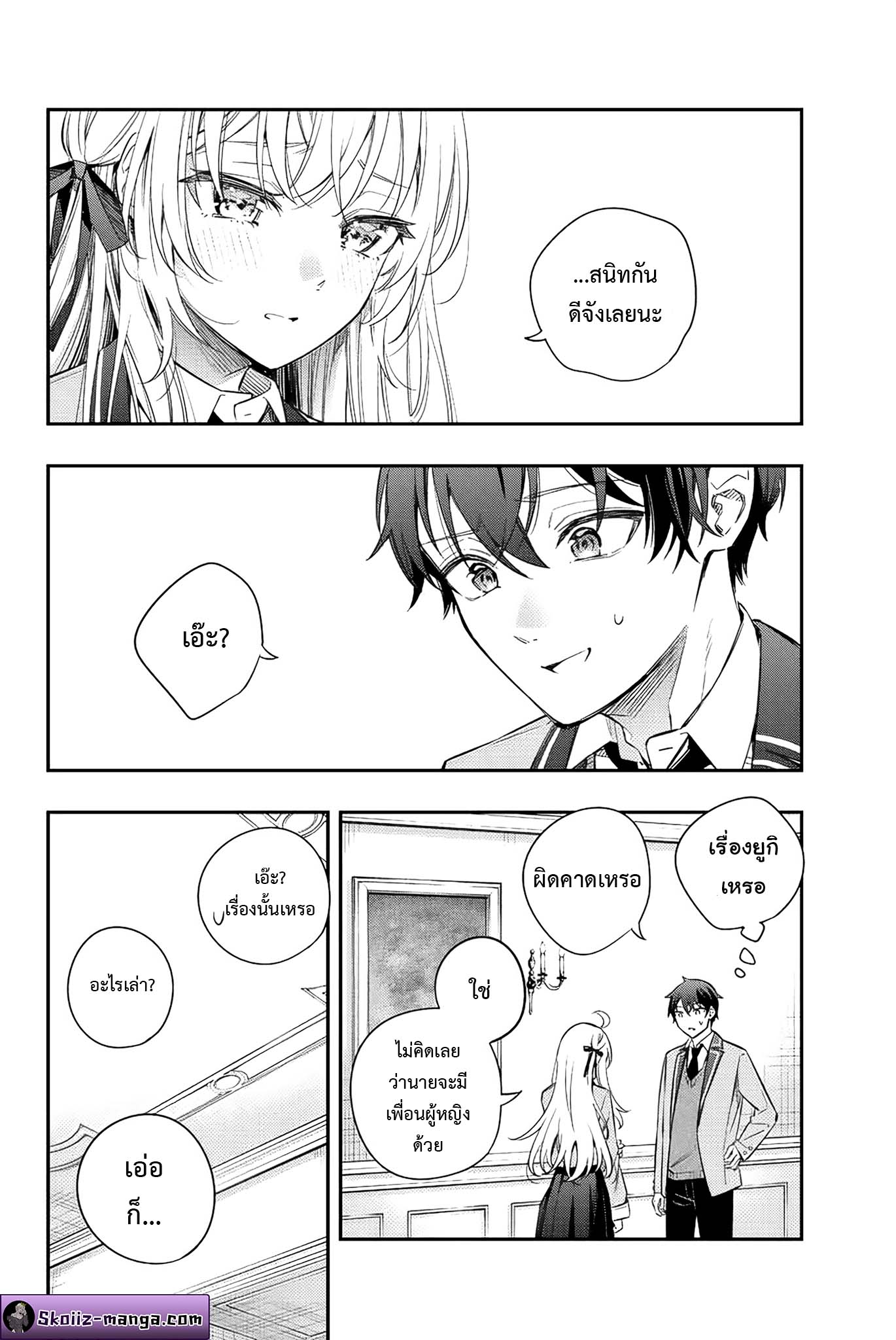 Tokidoki Bosotto Roshiago de Dereru Tonari no Alya-san ตอนที่ 5 10