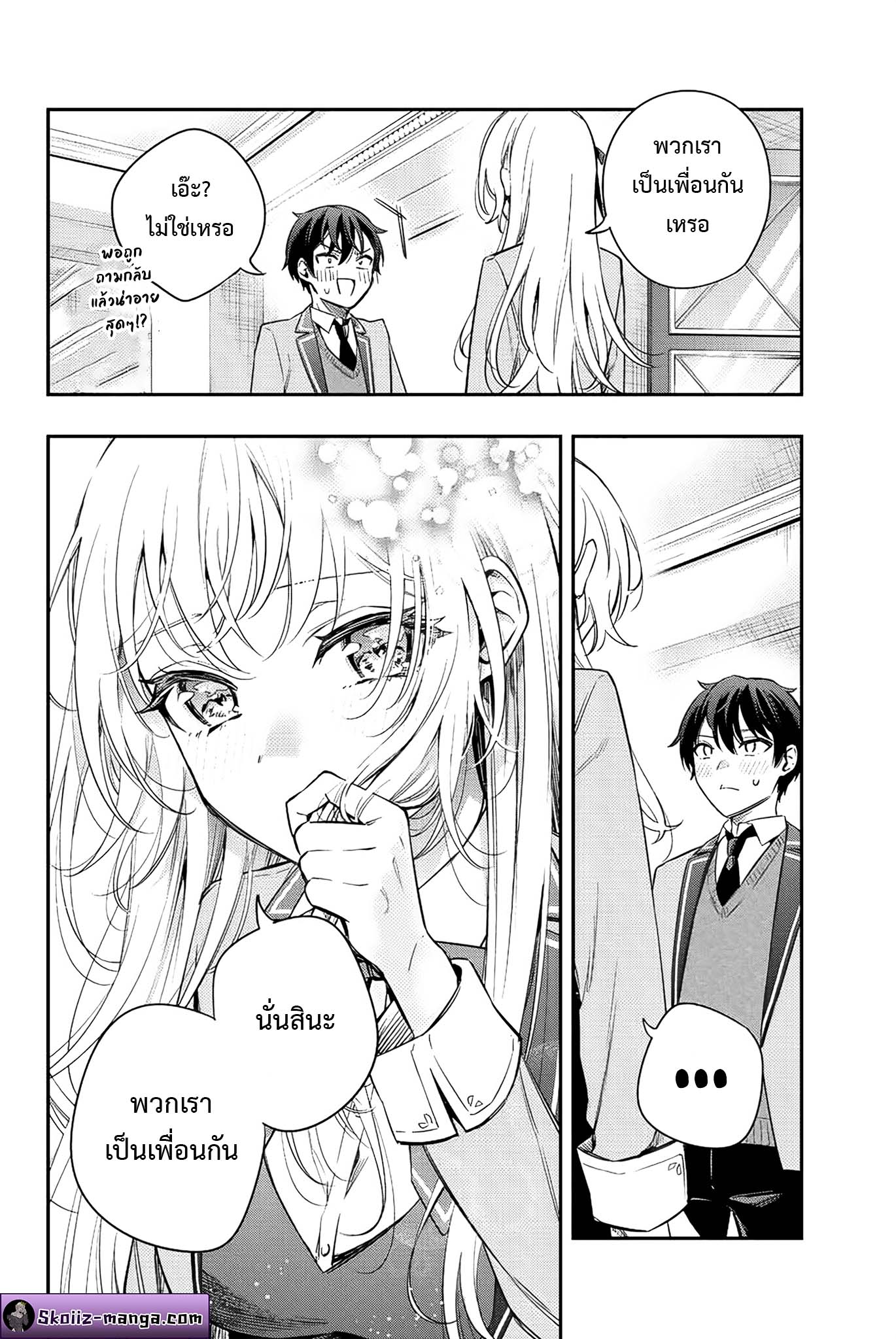 Tokidoki Bosotto Roshiago de Dereru Tonari no Alya-san ตอนที่ 5 12