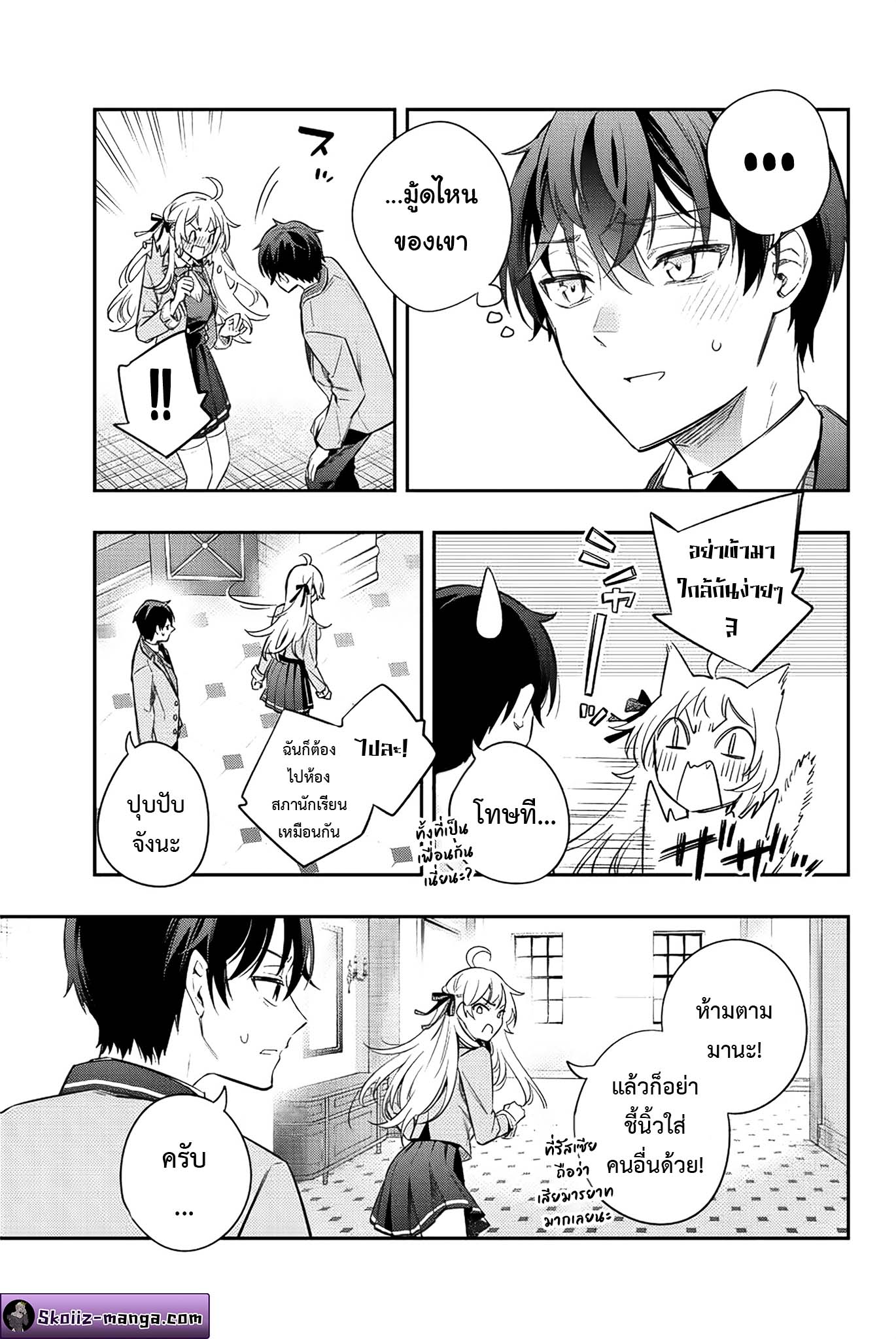 Tokidoki Bosotto Roshiago de Dereru Tonari no Alya-san ตอนที่ 5 13