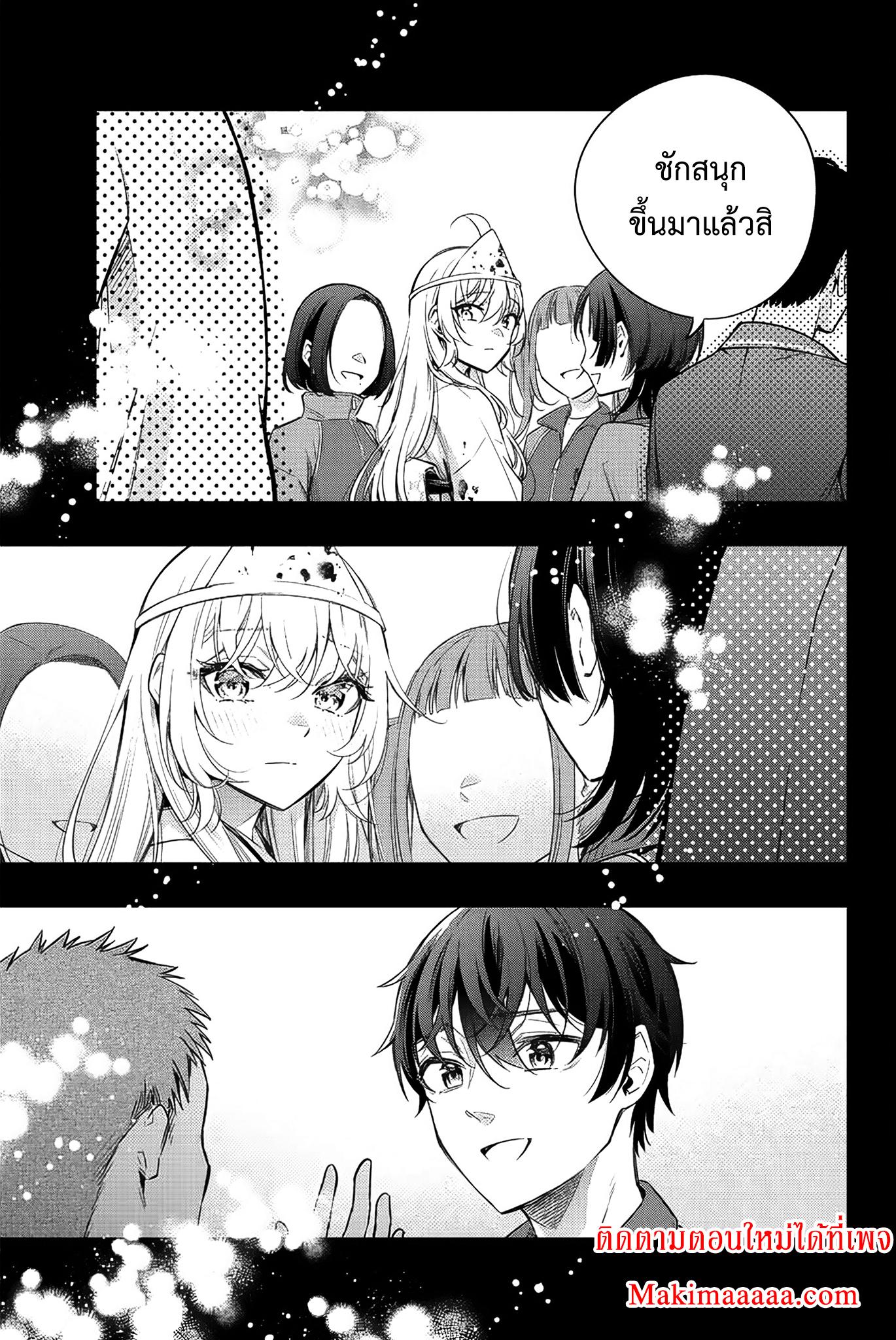 Tokidoki Bosotto Roshiago de Dereru Tonari no Alya-san ตอนที่ 12 9