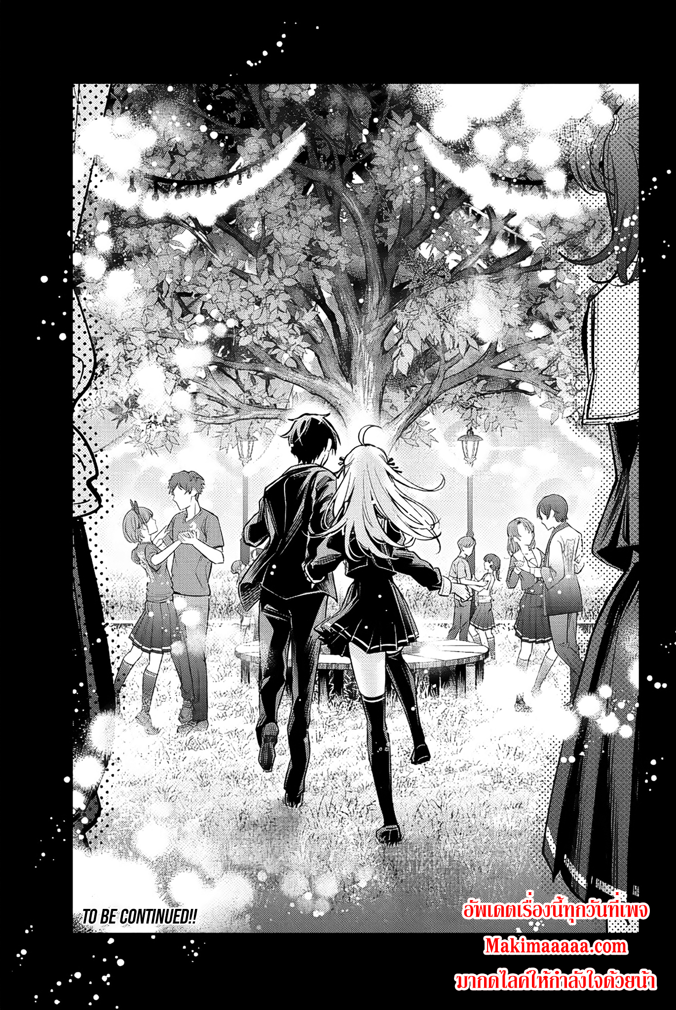 Tokidoki Bosotto Roshiago de Dereru Tonari no Alya-san ตอนที่ 13 17
