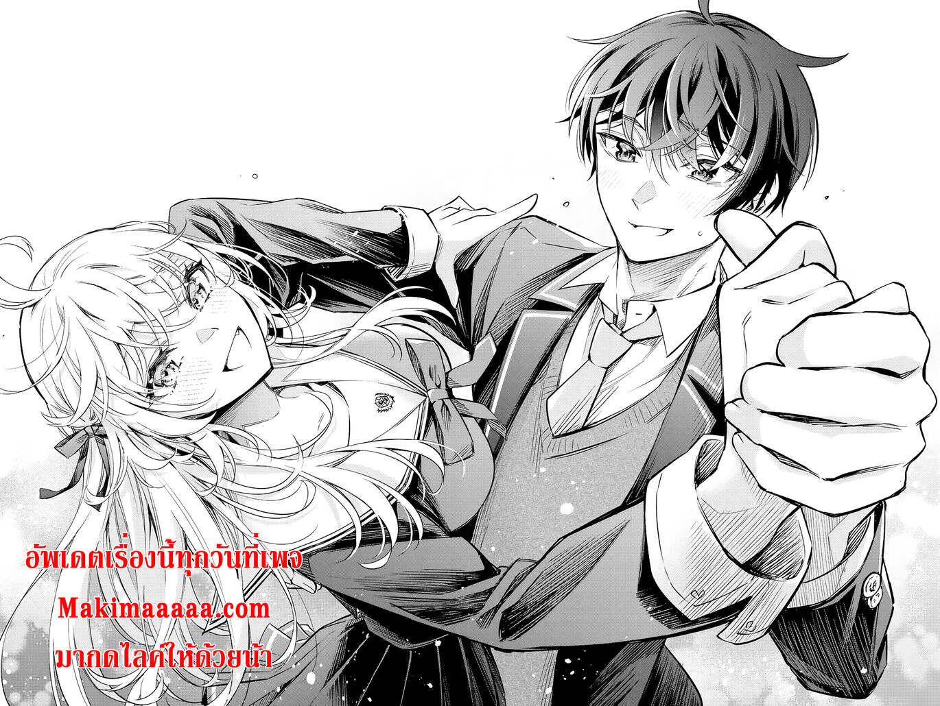 Tokidoki Bosotto Roshiago de Dereru Tonari no Alya-san ตอนที่ 14 12