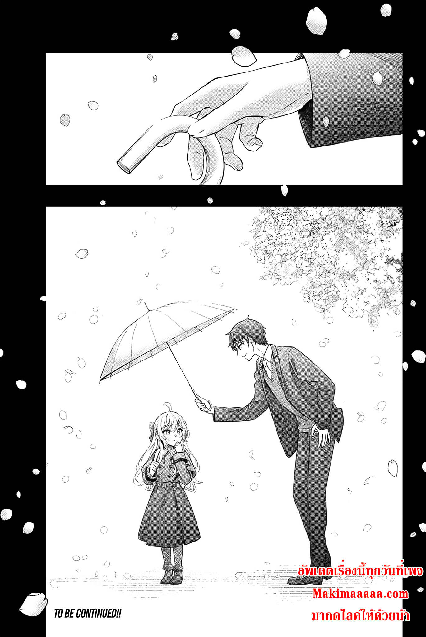 Tokidoki Bosotto Roshiago de Dereru Tonari no Alya-san ตอนที่ 14 18