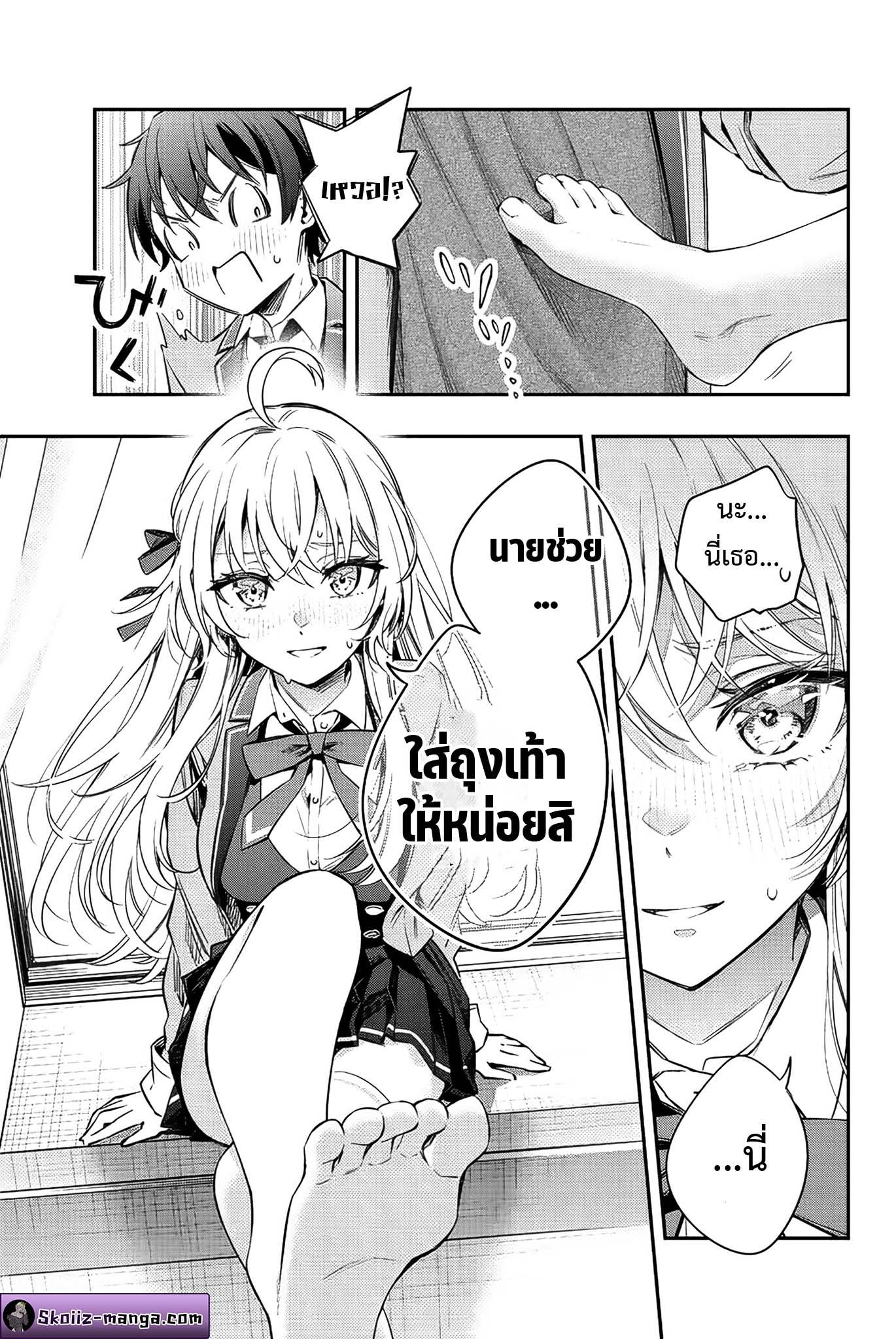 Tokidoki Bosotto Roshiago de Dereru Tonari no Alya-san ตอนที่ 6 11