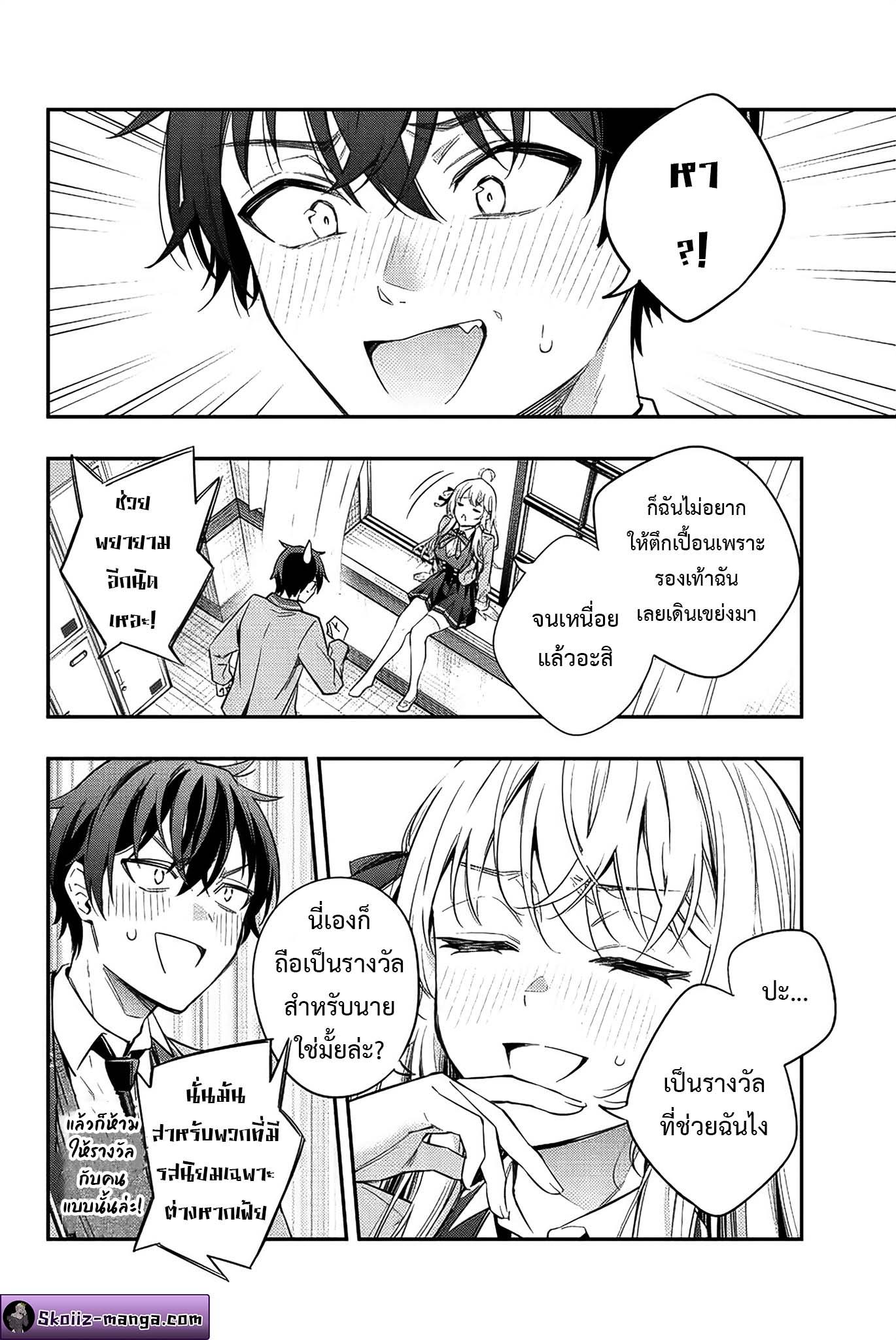 Tokidoki Bosotto Roshiago de Dereru Tonari no Alya-san ตอนที่ 6 12